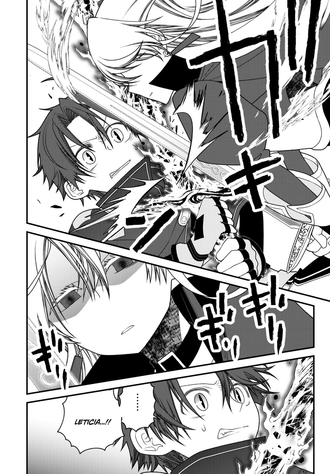Tsuihou no Kenja, Sekai wo Shiru ~Osanajimi Yuusha no Atsuryoku kara Nigete Jiyuu ni Natta Ore~ Chapter 39 — Page 11
