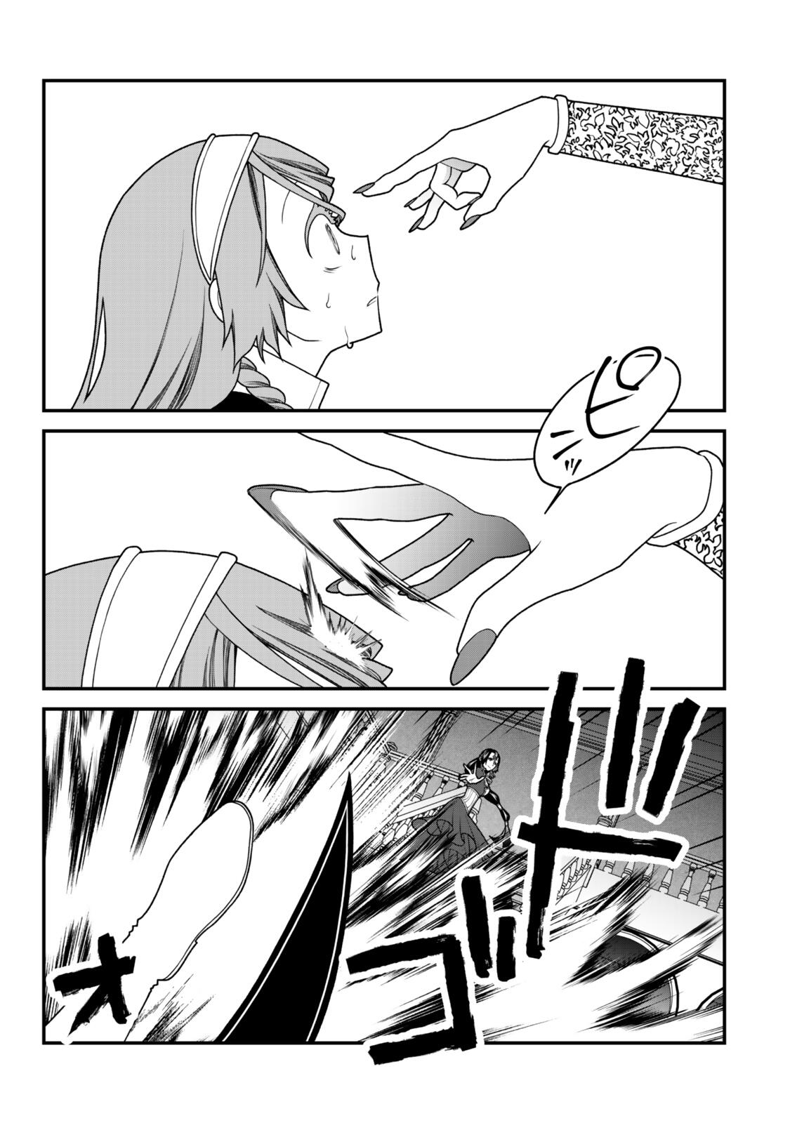Tsuihou no Kenja, Sekai wo Shiru ~Osanajimi Yuusha no Atsuryoku kara Nigete Jiyuu ni Natta Ore~ Chapter 39 — Page 14