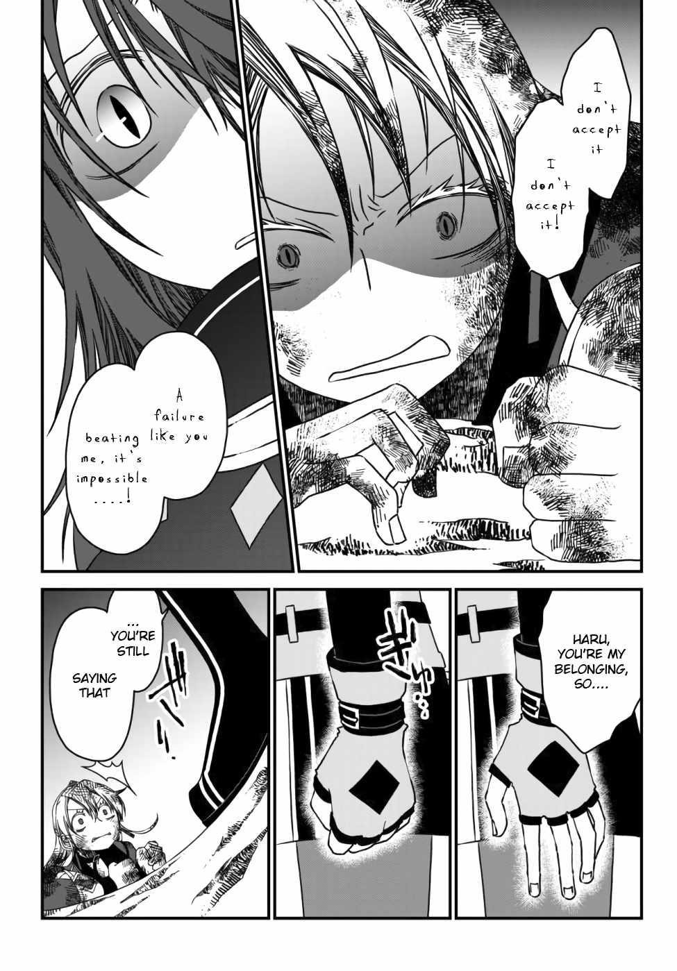 Tsuihou no Kenja, Sekai wo Shiru ~Osanajimi Yuusha no Atsuryoku kara Nigete Jiyuu ni Natta Ore~ Chapter 4 — Page 3