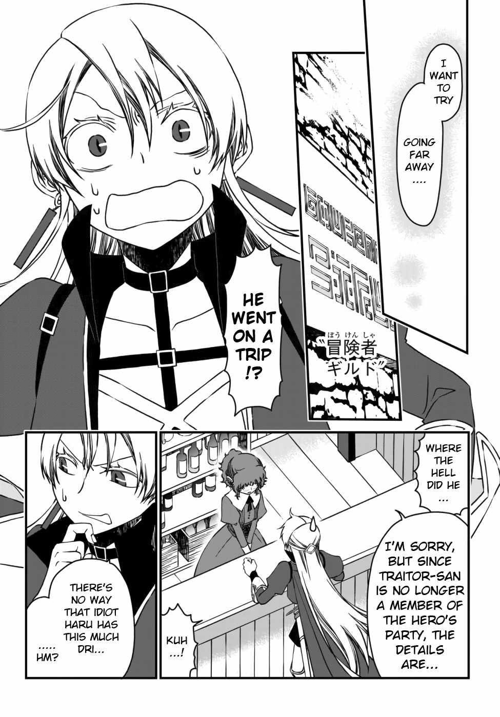 Tsuihou no Kenja, Sekai wo Shiru ~Osanajimi Yuusha no Atsuryoku kara Nigete Jiyuu ni Natta Ore~ Chapter 4 — Page 10