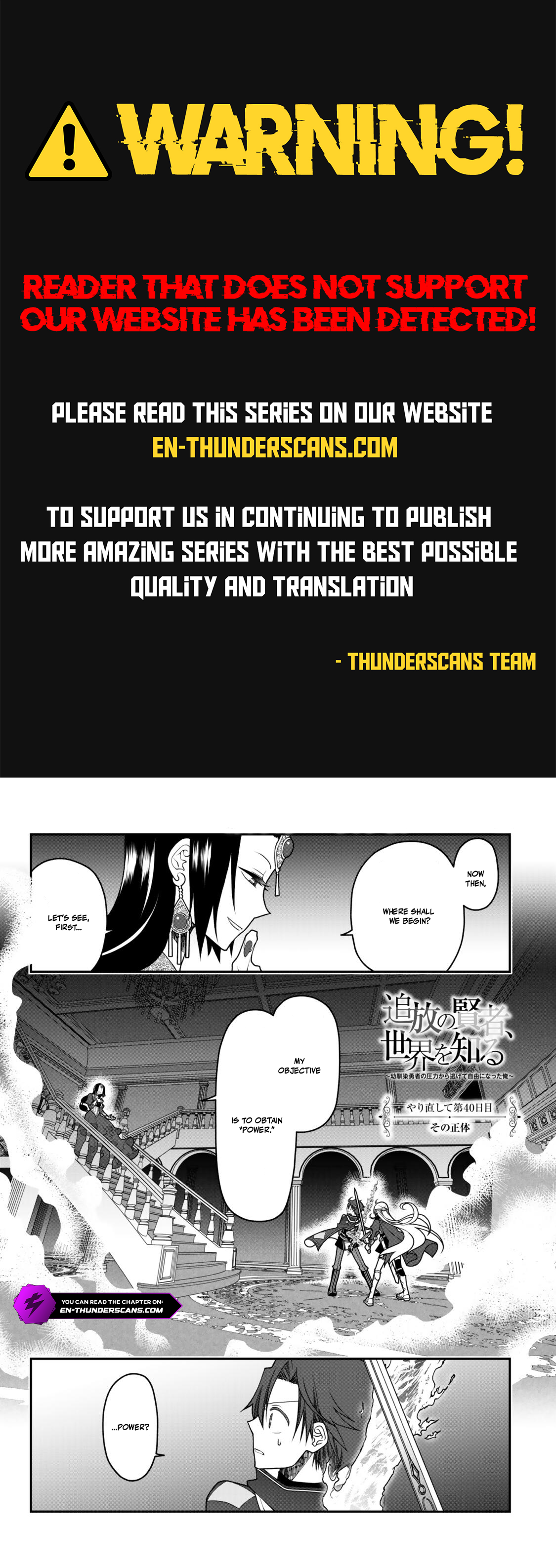 Tsuihou no Kenja, Sekai wo Shiru ~Osanajimi Yuusha no Atsuryoku kara Nigete Jiyuu ni Natta Ore~ Chapter 40 — Page 1