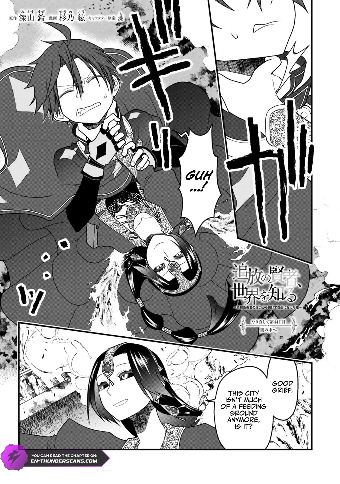 Tsuihou no Kenja, Sekai wo Shiru ~Osanajimi Yuusha no Atsuryoku kara Nigete Jiyuu ni Natta Ore~ Chapter 44 — Page 2