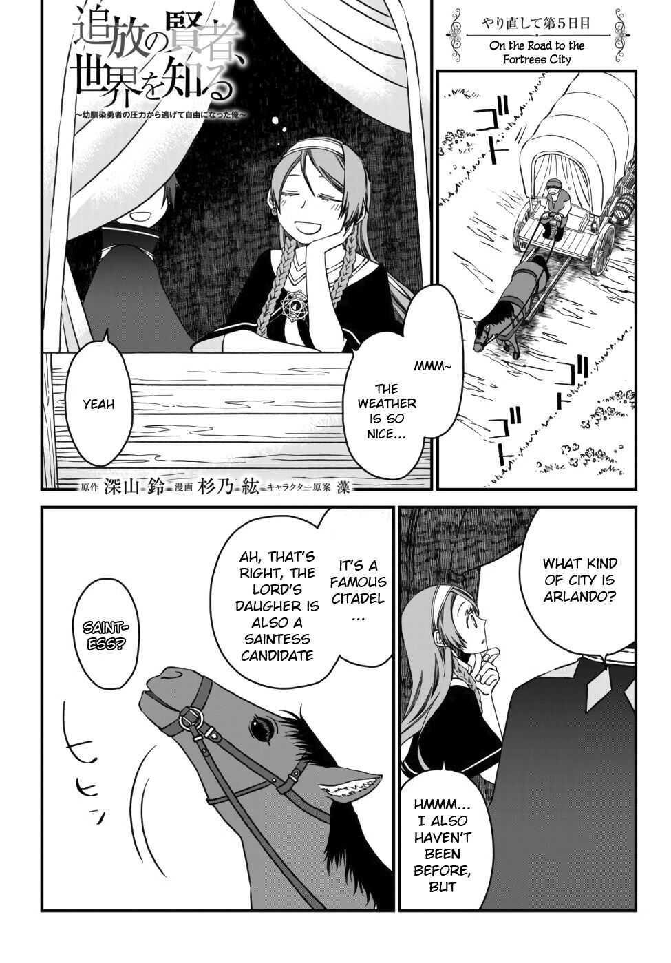 Tsuihou no Kenja, Sekai wo Shiru ~Osanajimi Yuusha no Atsuryoku kara Nigete Jiyuu ni Natta Ore~ Chapter 5 — Page 1
