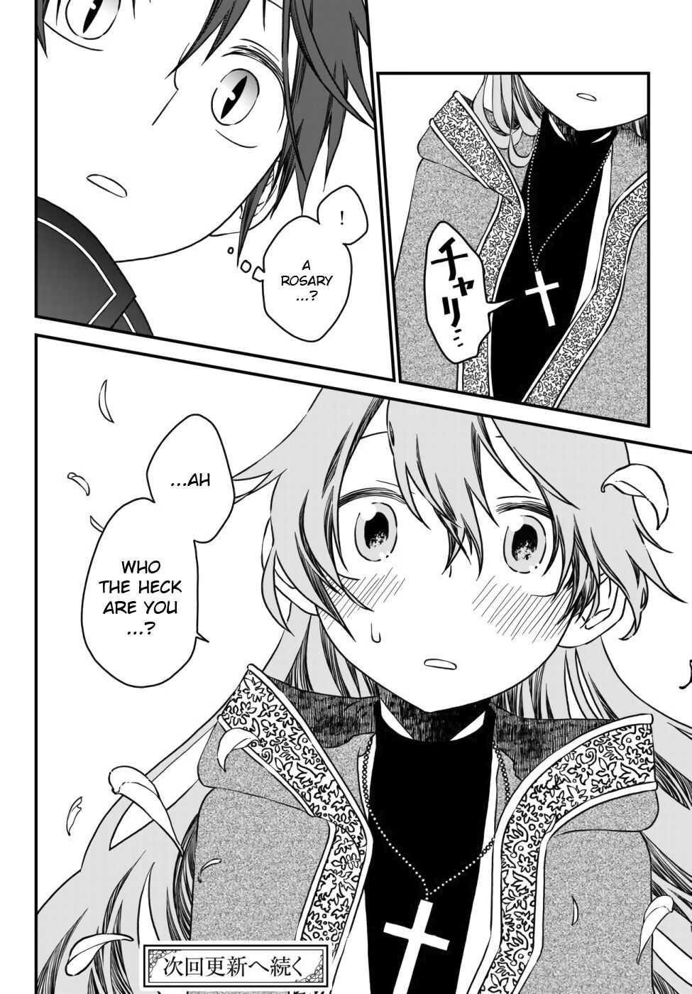 Tsuihou no Kenja, Sekai wo Shiru ~Osanajimi Yuusha no Atsuryoku kara Nigete Jiyuu ni Natta Ore~ Chapter 5 — Page 18