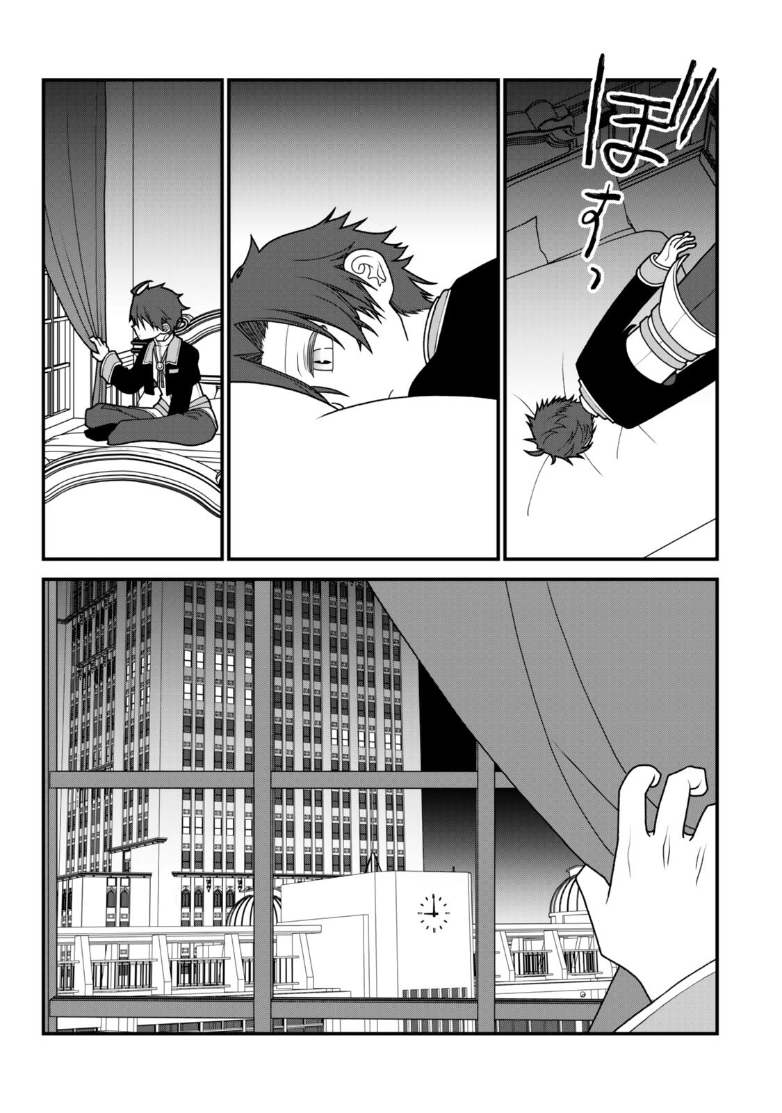 Tsuihou no Kenja, Sekai wo Shiru ~Osanajimi Yuusha no Atsuryoku kara Nigete Jiyuu ni Natta Ore~ Chapter 51 — Page 11