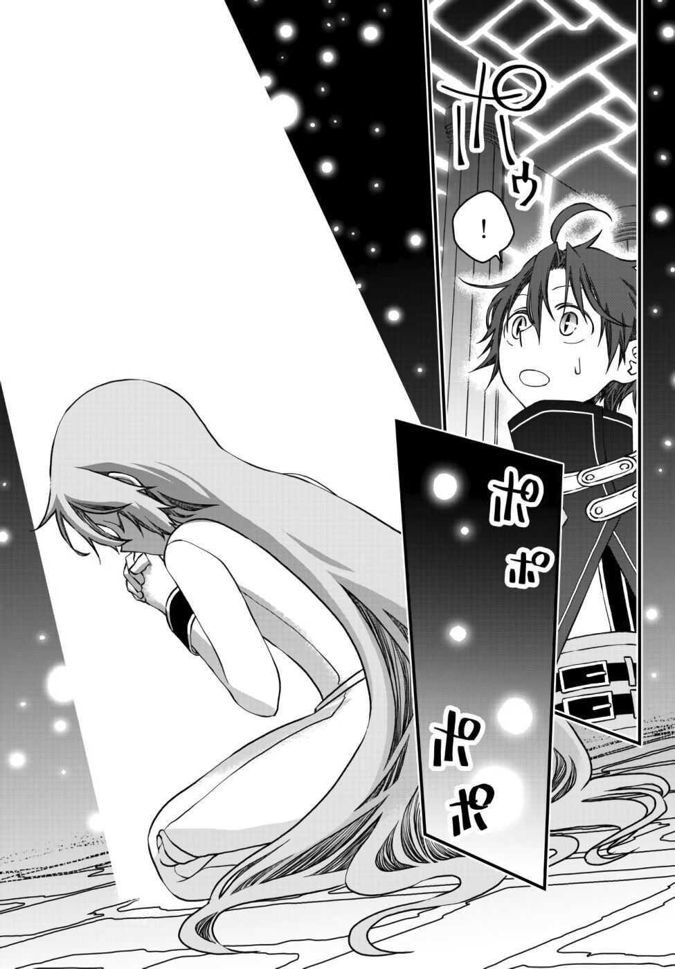 Tsuihou no Kenja, Sekai wo Shiru ~Osanajimi Yuusha no Atsuryoku kara Nigete Jiyuu ni Natta Ore~ Chapter 7 — Page 5