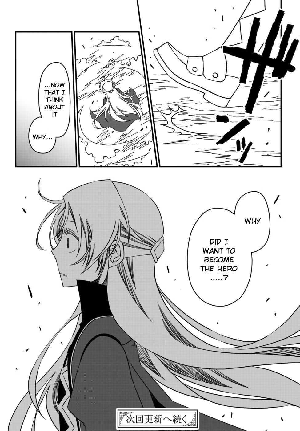 Tsuihou no Kenja, Sekai wo Shiru ~Osanajimi Yuusha no Atsuryoku kara Nigete Jiyuu ni Natta Ore~ Chapter 7 — Page 16