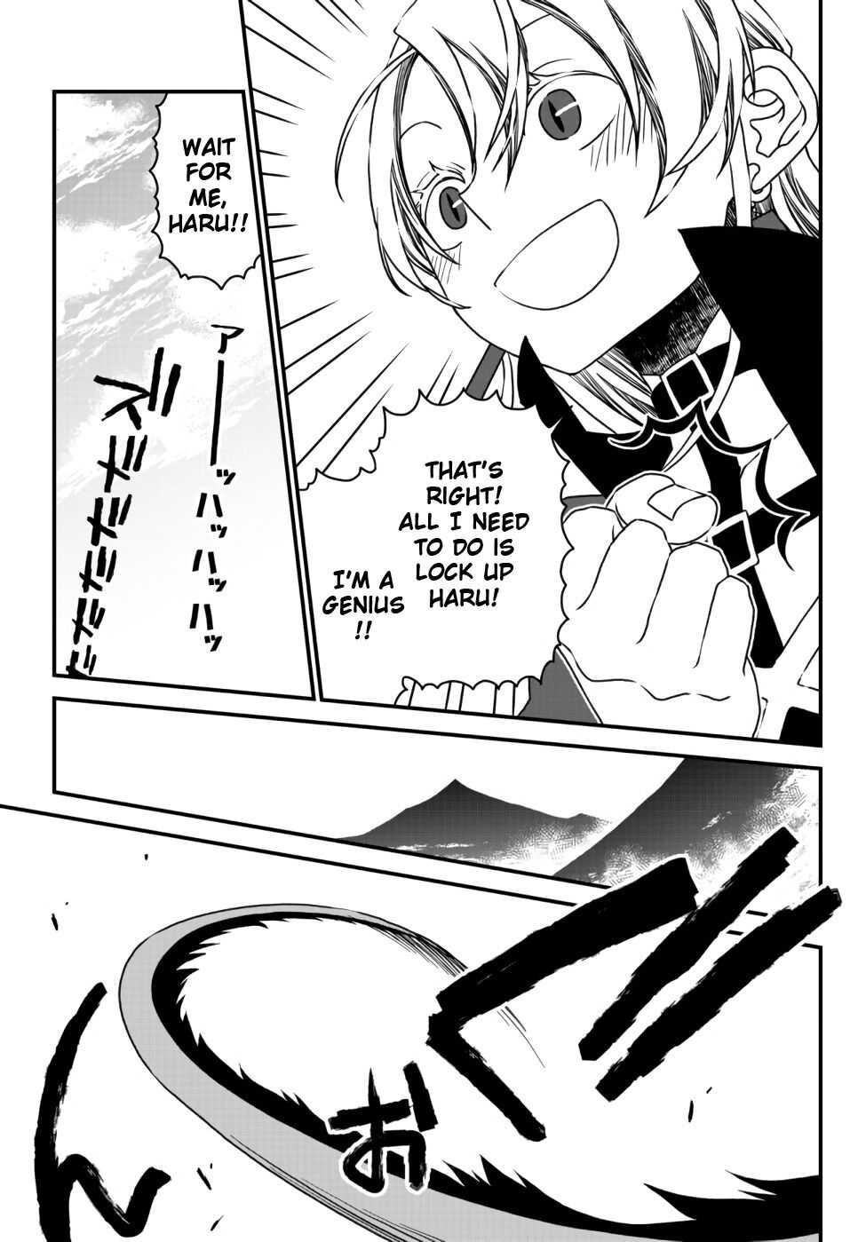 Tsuihou no Kenja, Sekai wo Shiru ~Osanajimi Yuusha no Atsuryoku kara Nigete Jiyuu ni Natta Ore~ Chapter 8 — Page 5