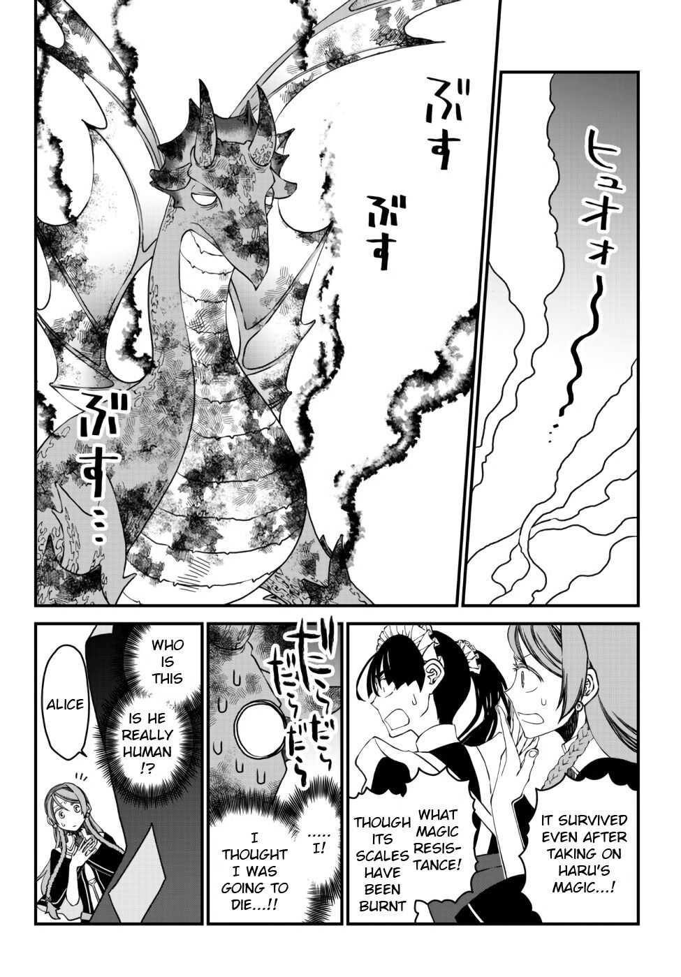 Tsuihou no Kenja, Sekai wo Shiru ~Osanajimi Yuusha no Atsuryoku kara Nigete Jiyuu ni Natta Ore~ Chapter 8 — Page 14