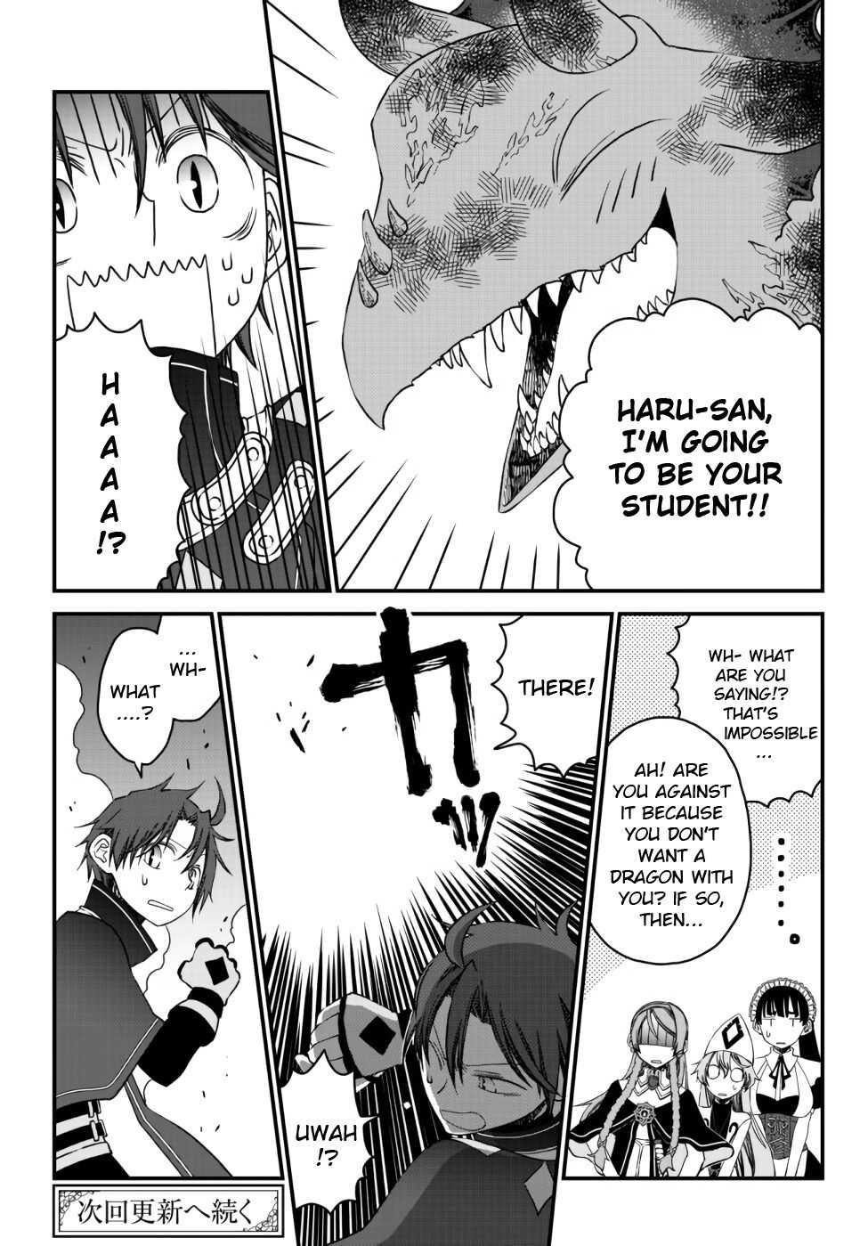 Tsuihou no Kenja, Sekai wo Shiru ~Osanajimi Yuusha no Atsuryoku kara Nigete Jiyuu ni Natta Ore~ Chapter 8 — Page 19