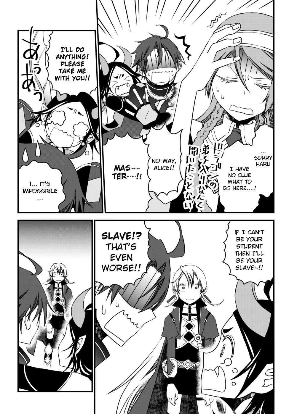 Tsuihou no Kenja, Sekai wo Shiru ~Osanajimi Yuusha no Atsuryoku kara Nigete Jiyuu ni Natta Ore~ Chapter 9 — Page 2