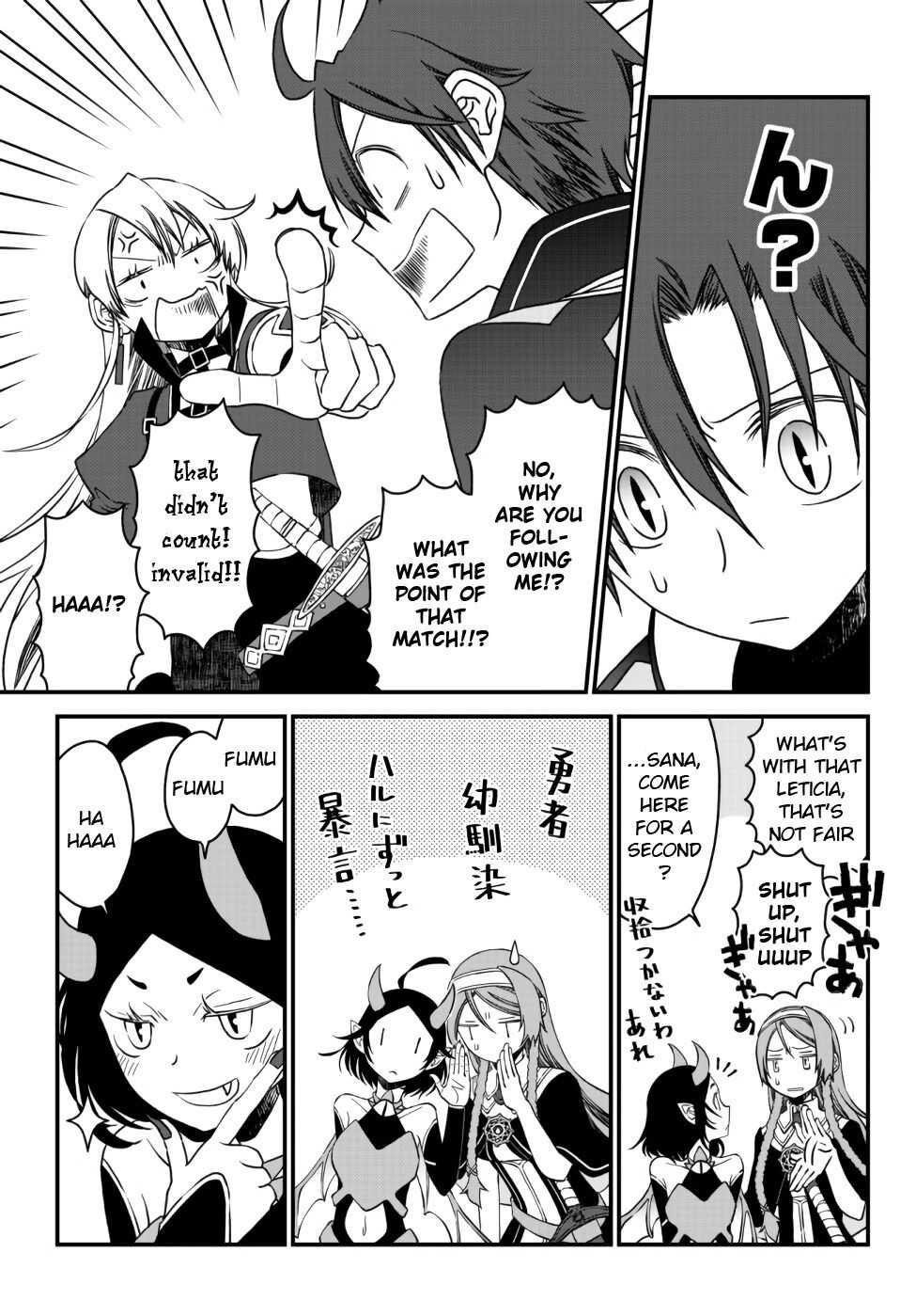 Tsuihou no Kenja, Sekai wo Shiru ~Osanajimi Yuusha no Atsuryoku kara Nigete Jiyuu ni Natta Ore~ Chapter 9 — Page 4