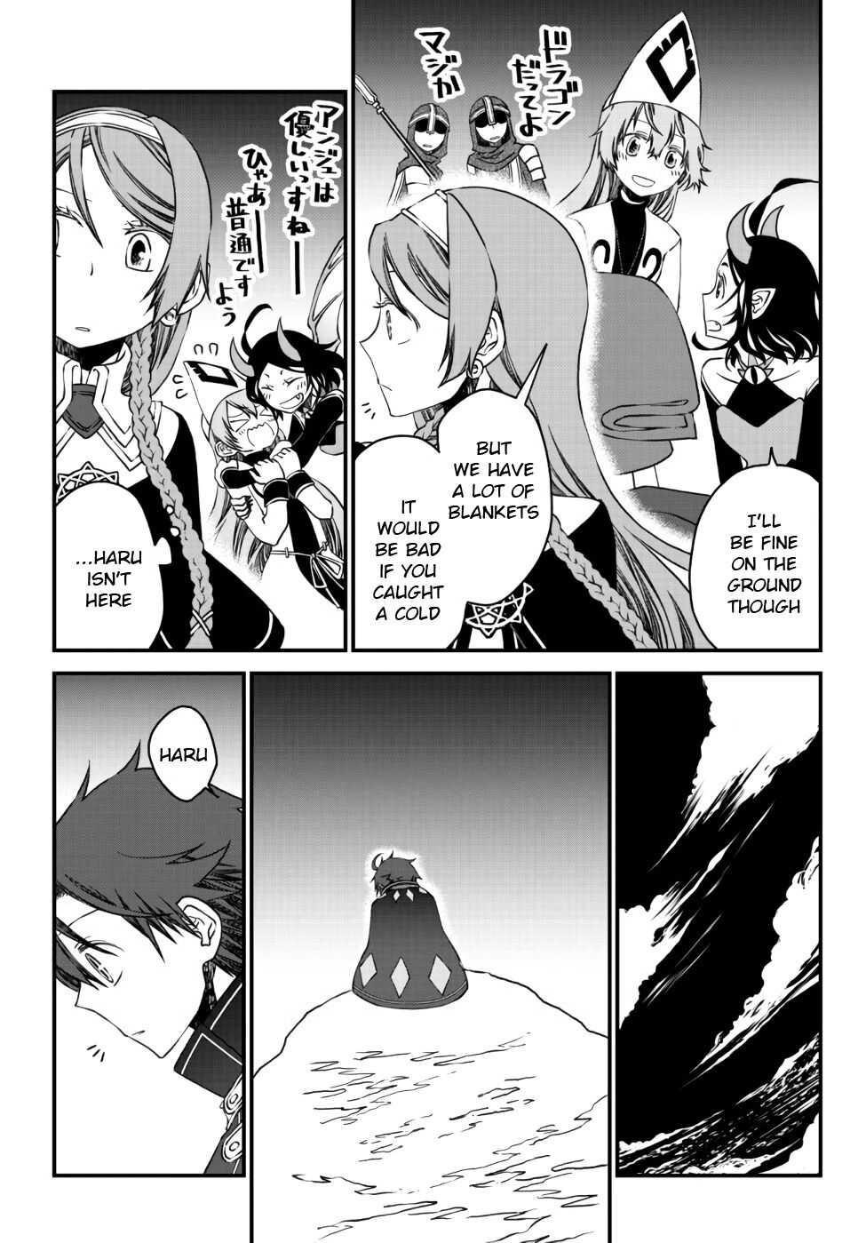 Tsuihou no Kenja, Sekai wo Shiru ~Osanajimi Yuusha no Atsuryoku kara Nigete Jiyuu ni Natta Ore~ Chapter 9 — Page 12