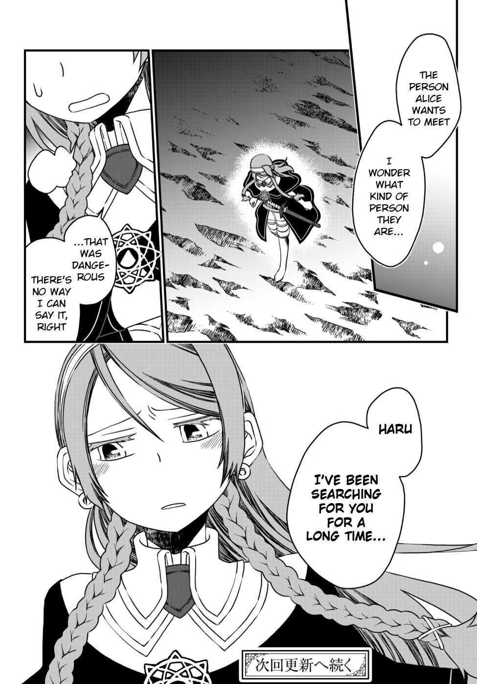 Tsuihou no Kenja, Sekai wo Shiru ~Osanajimi Yuusha no Atsuryoku kara Nigete Jiyuu ni Natta Ore~ Chapter 9 — Page 19