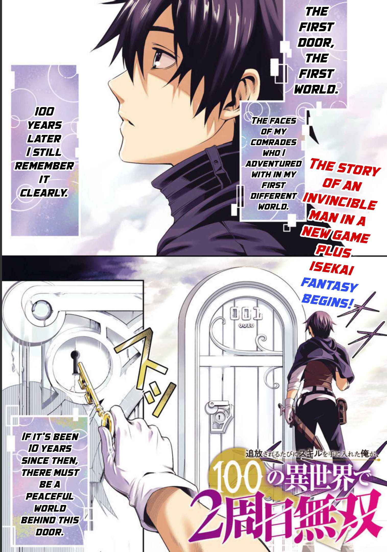 Tsuihou Sareru Tabi ni Skill o Te ni Ireta Ore ga, 100 no Isekai de 2-shuume Musou Chapter 1 — Page 3