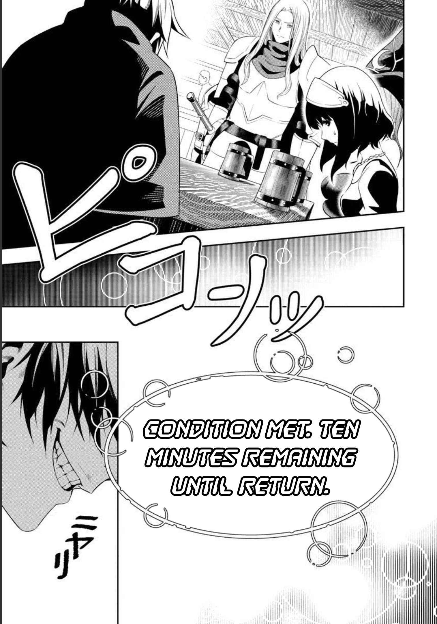 Tsuihou Sareru Tabi ni Skill o Te ni Ireta Ore ga, 100 no Isekai de 2-shuume Musou Chapter 1 — Page 11