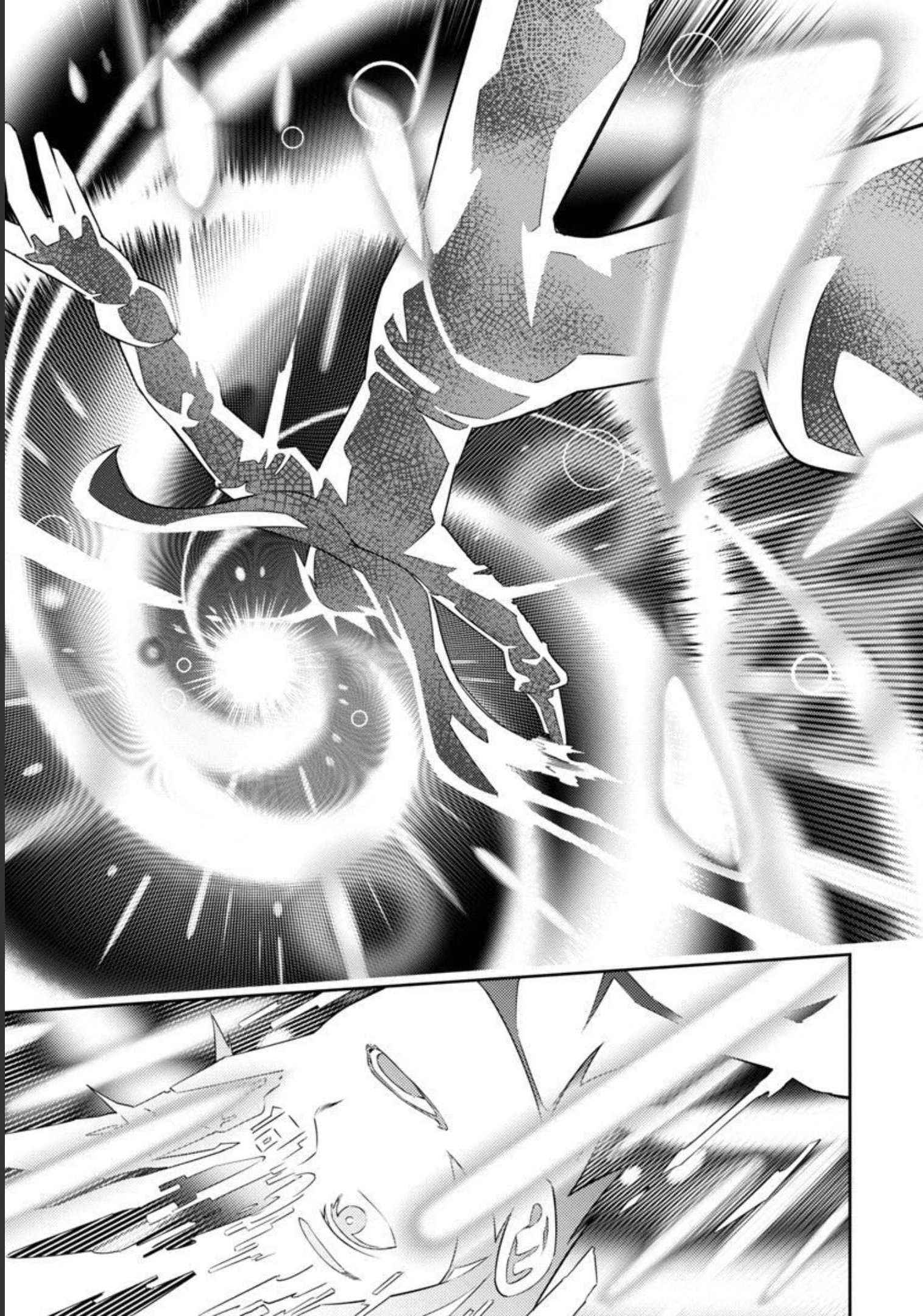 Tsuihou Sareru Tabi ni Skill o Te ni Ireta Ore ga, 100 no Isekai de 2-shuume Musou Chapter 1 — Page 23