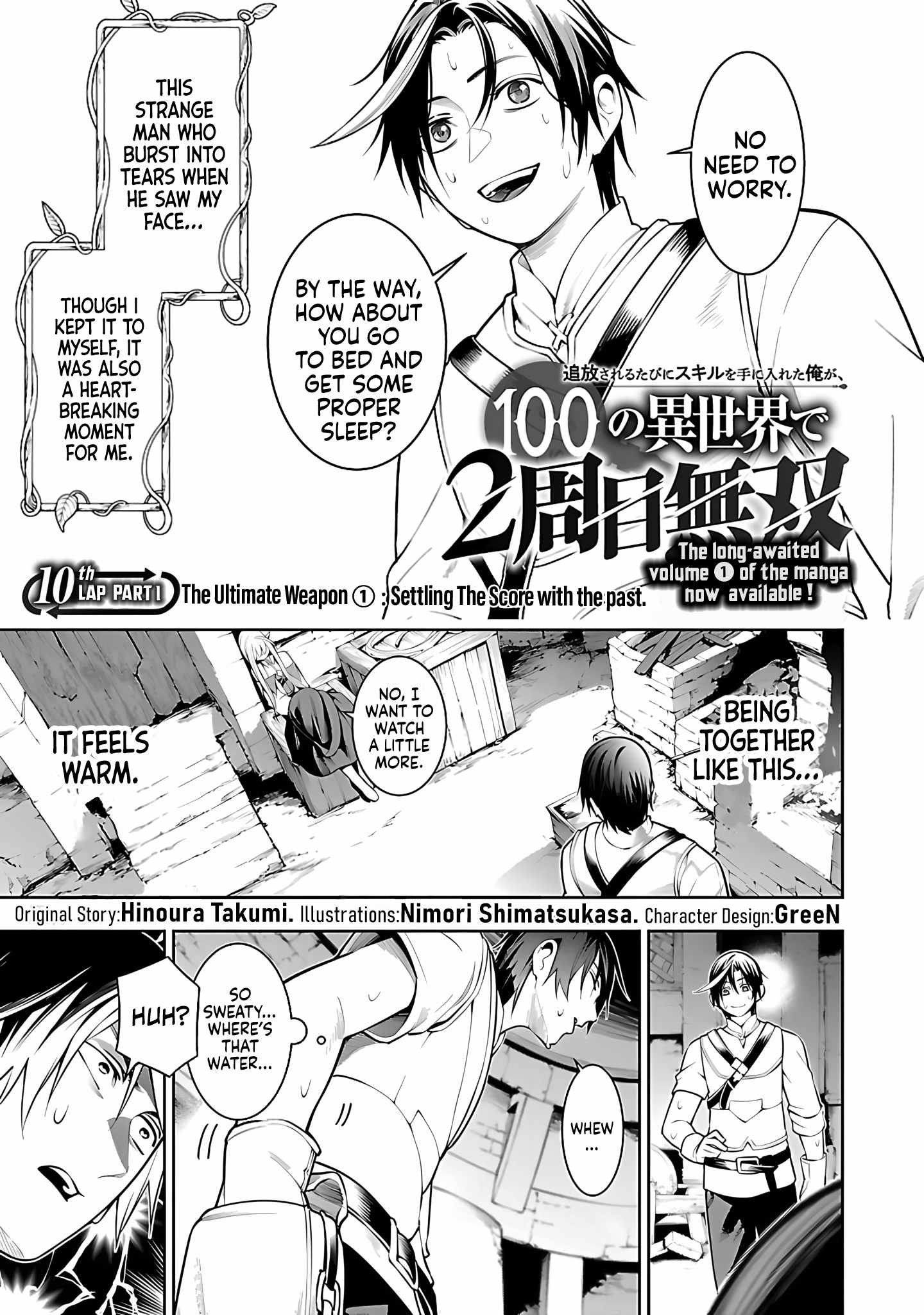 Tsuihou Sareru Tabi ni Skill o Te ni Ireta Ore ga, 100 no Isekai de 2-shuume Musou Chapter 10.1 — Page 5
