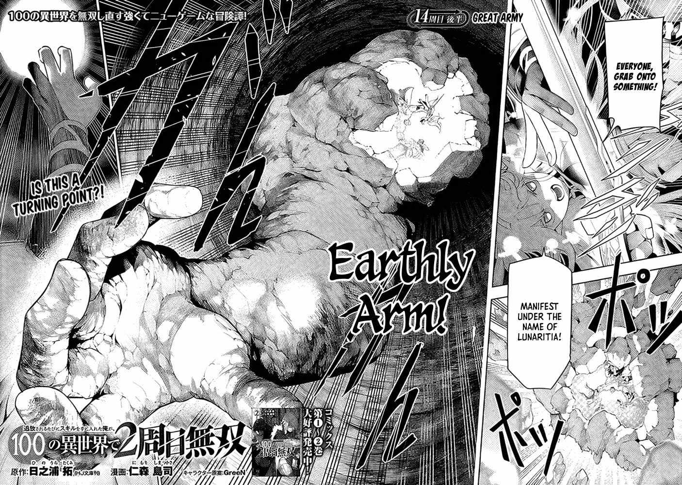 Tsuihou Sareru Tabi ni Skill o Te ni Ireta Ore ga, 100 no Isekai de 2-shuume Musou Chapter 14.2 — Page 2