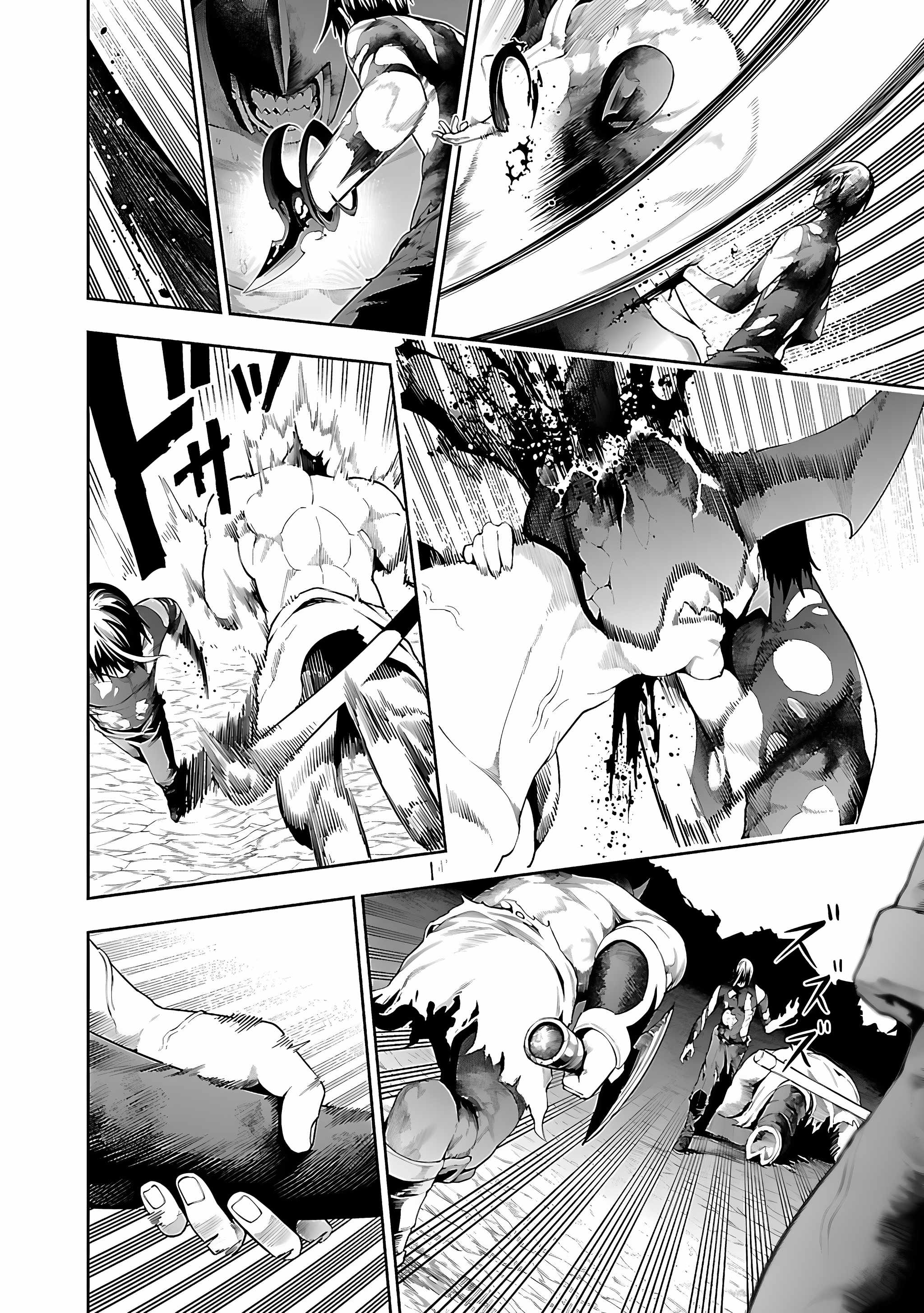 Tsuihou Sareru Tabi ni Skill o Te ni Ireta Ore ga, 100 no Isekai de 2-shuume Musou Chapter 17 — Page 5