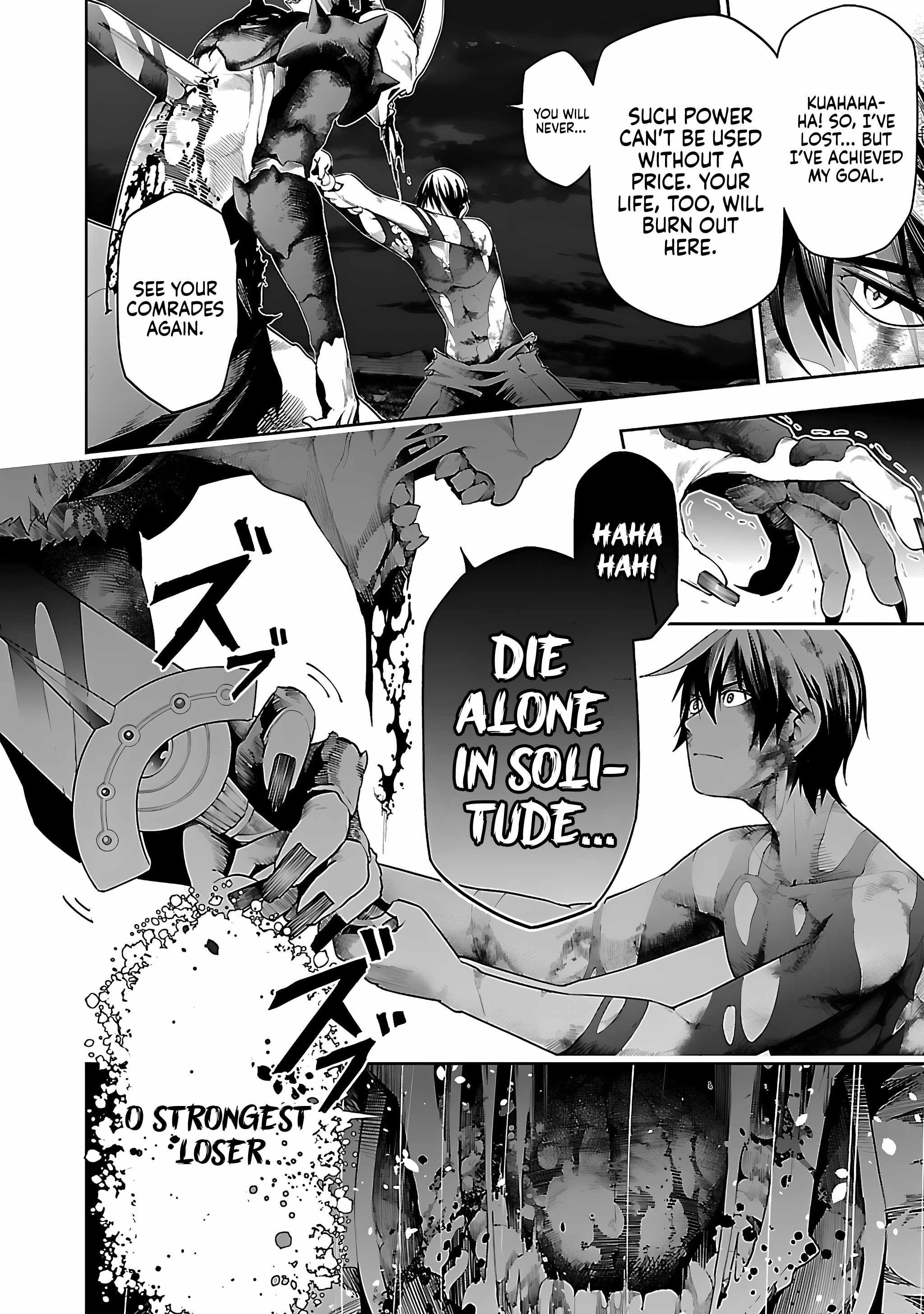 Tsuihou Sareru Tabi ni Skill o Te ni Ireta Ore ga, 100 no Isekai de 2-shuume Musou Chapter 17 — Page 11