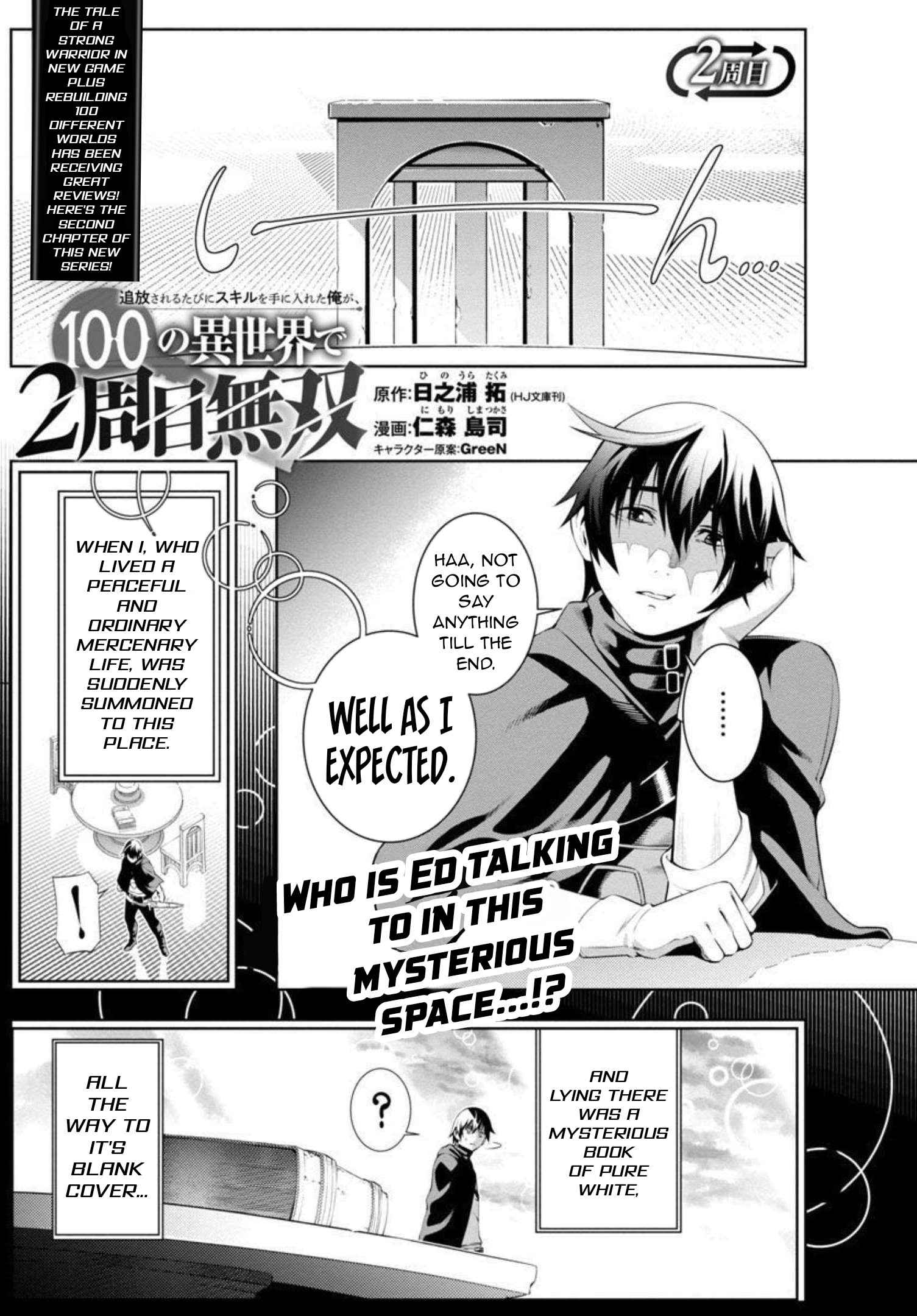 Tsuihou Sareru Tabi ni Skill o Te ni Ireta Ore ga, 100 no Isekai de 2-shuume Musou Chapter 2 — Page 3