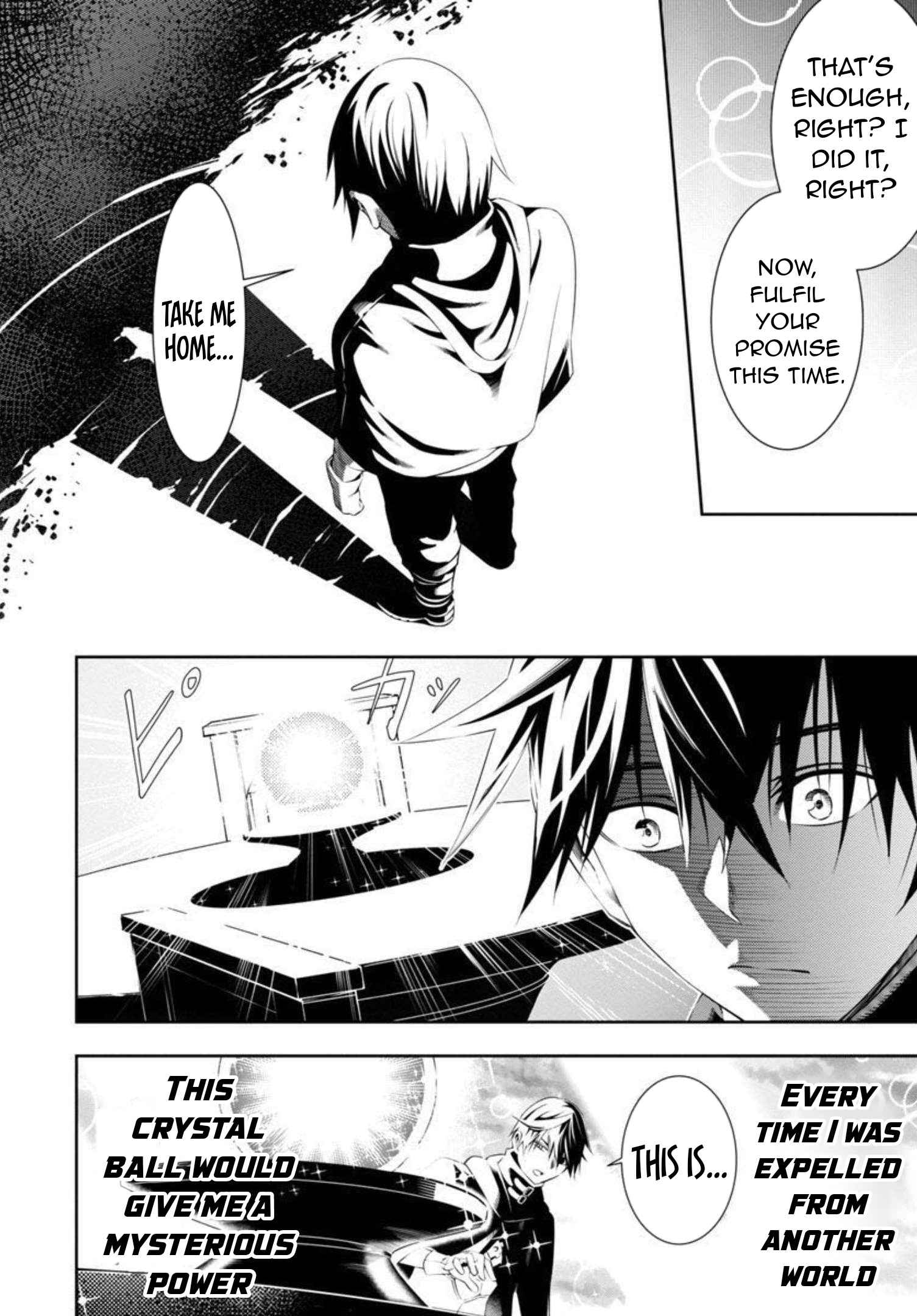 Tsuihou Sareru Tabi ni Skill o Te ni Ireta Ore ga, 100 no Isekai de 2-shuume Musou Chapter 2 — Page 10