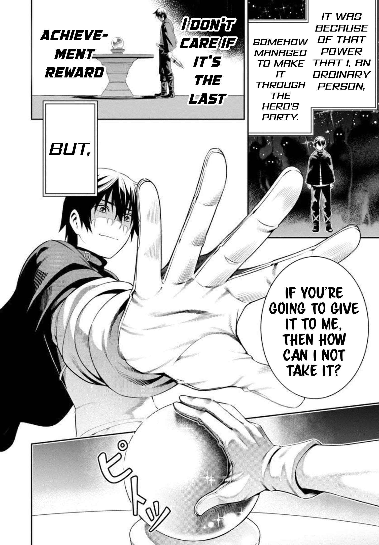 Tsuihou Sareru Tabi ni Skill o Te ni Ireta Ore ga, 100 no Isekai de 2-shuume Musou Chapter 2 — Page 12