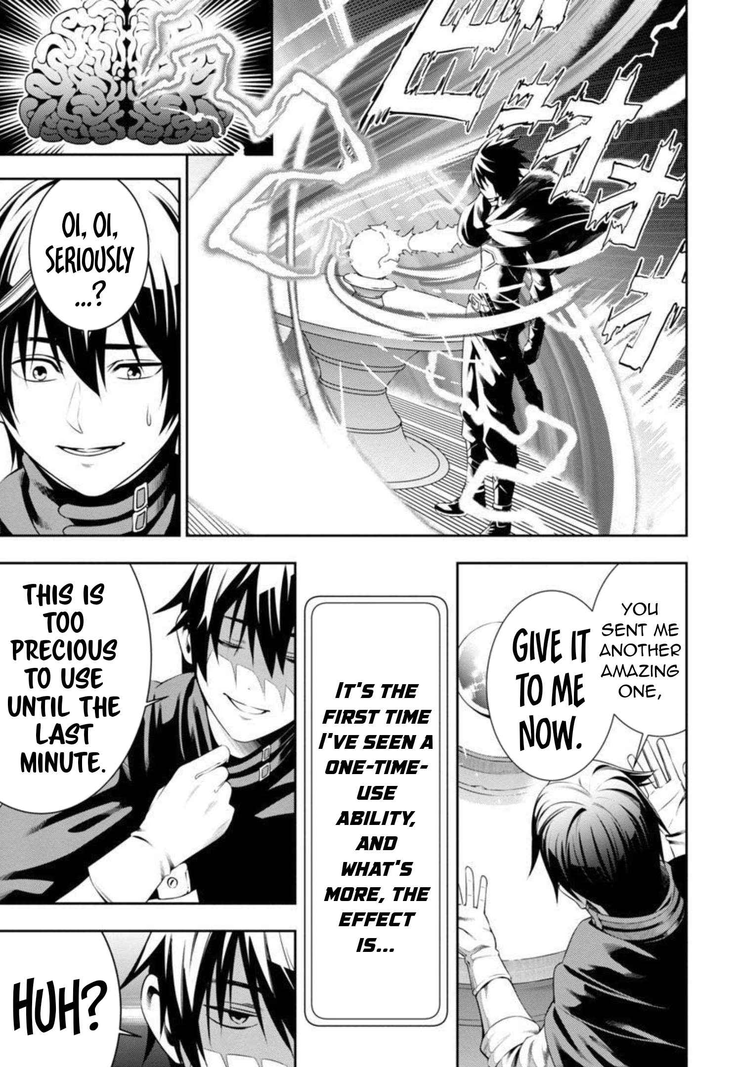 Tsuihou Sareru Tabi ni Skill o Te ni Ireta Ore ga, 100 no Isekai de 2-shuume Musou Chapter 2 — Page 13
