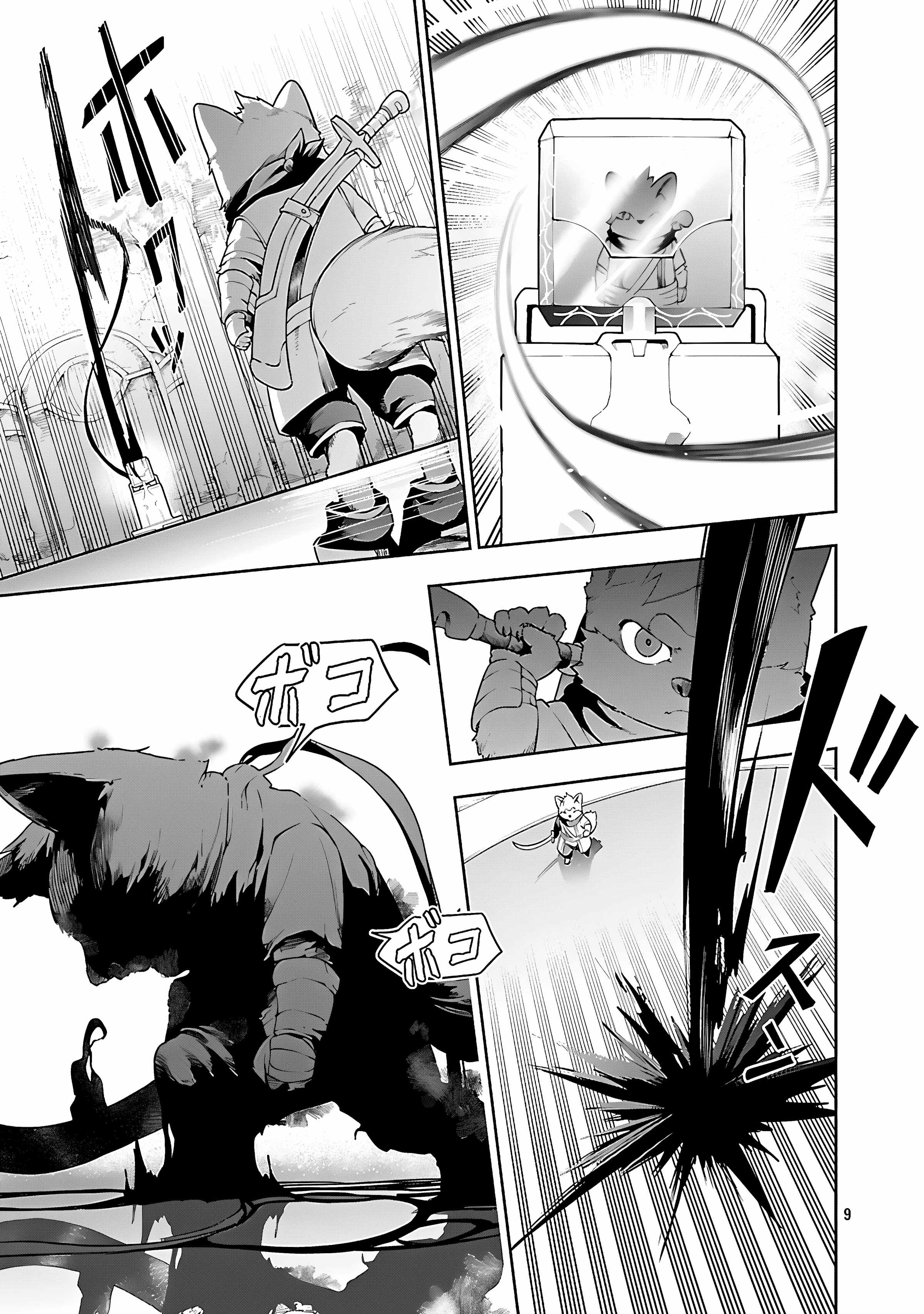 Tsuihou Sareru Tabi ni Skill o Te ni Ireta Ore ga, 100 no Isekai de 2-shuume Musou Chapter 25 — Page 10