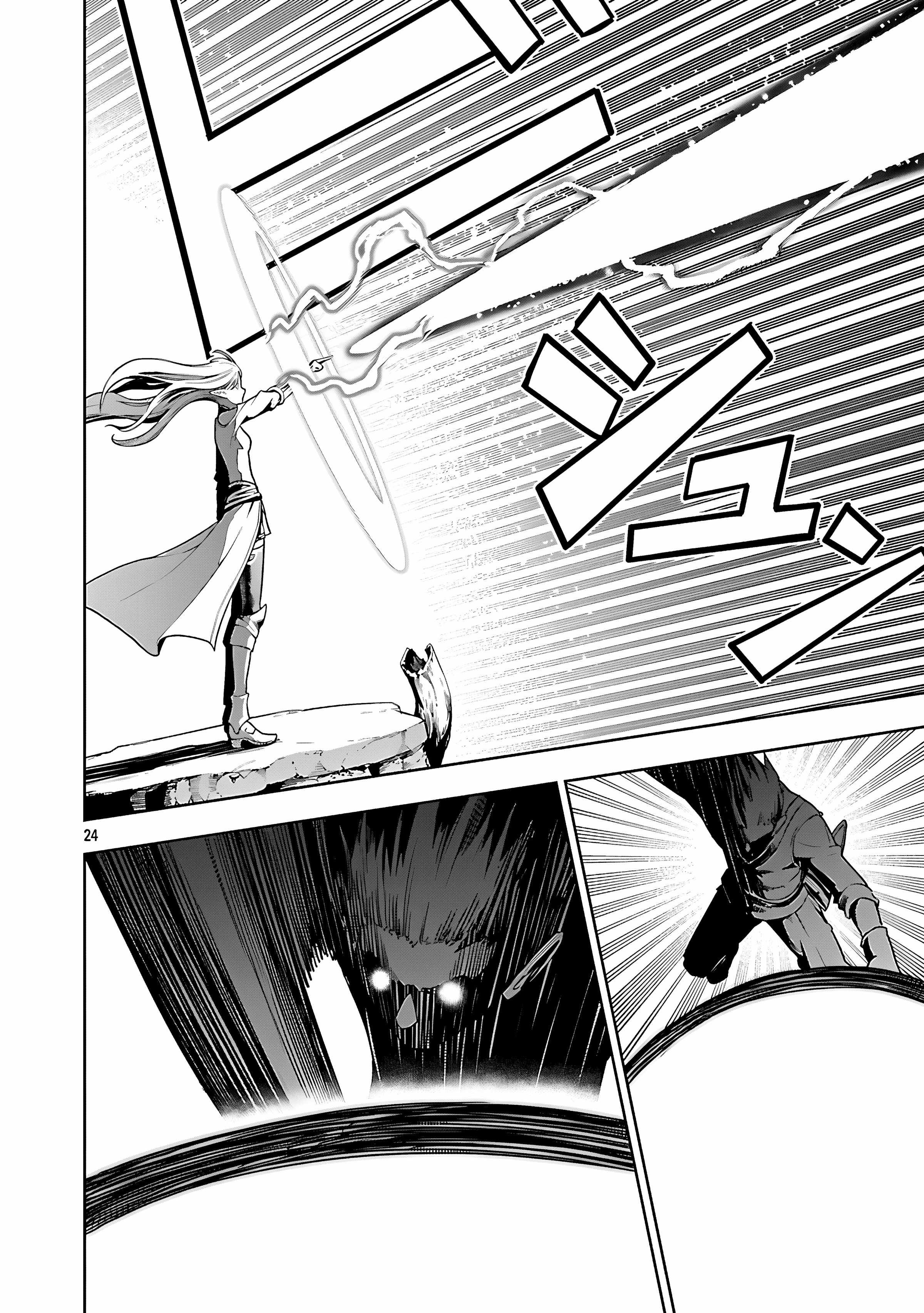 Tsuihou Sareru Tabi ni Skill o Te ni Ireta Ore ga, 100 no Isekai de 2-shuume Musou Chapter 25 — Page 25