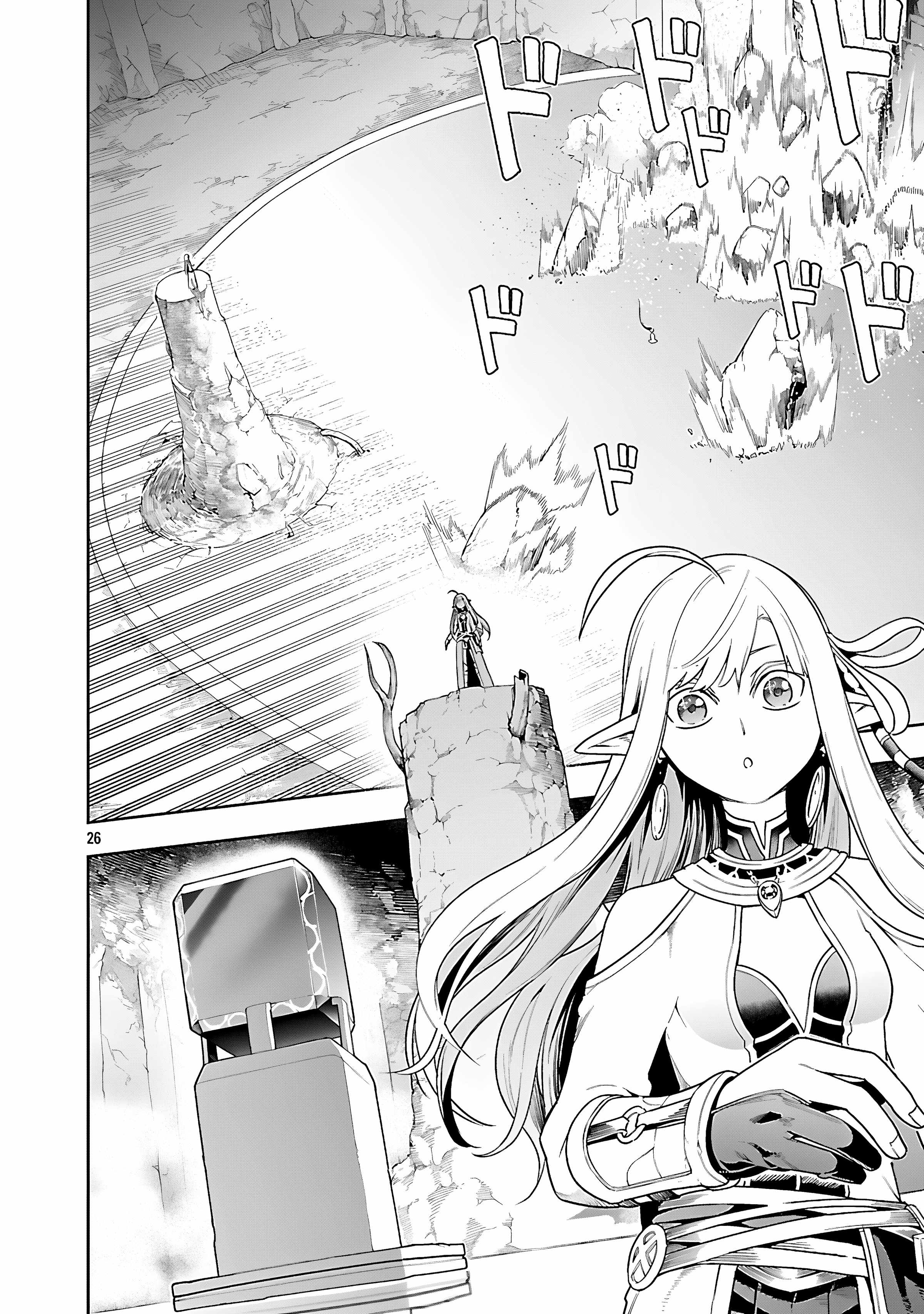 Tsuihou Sareru Tabi ni Skill o Te ni Ireta Ore ga, 100 no Isekai de 2-shuume Musou Chapter 25 — Page 27