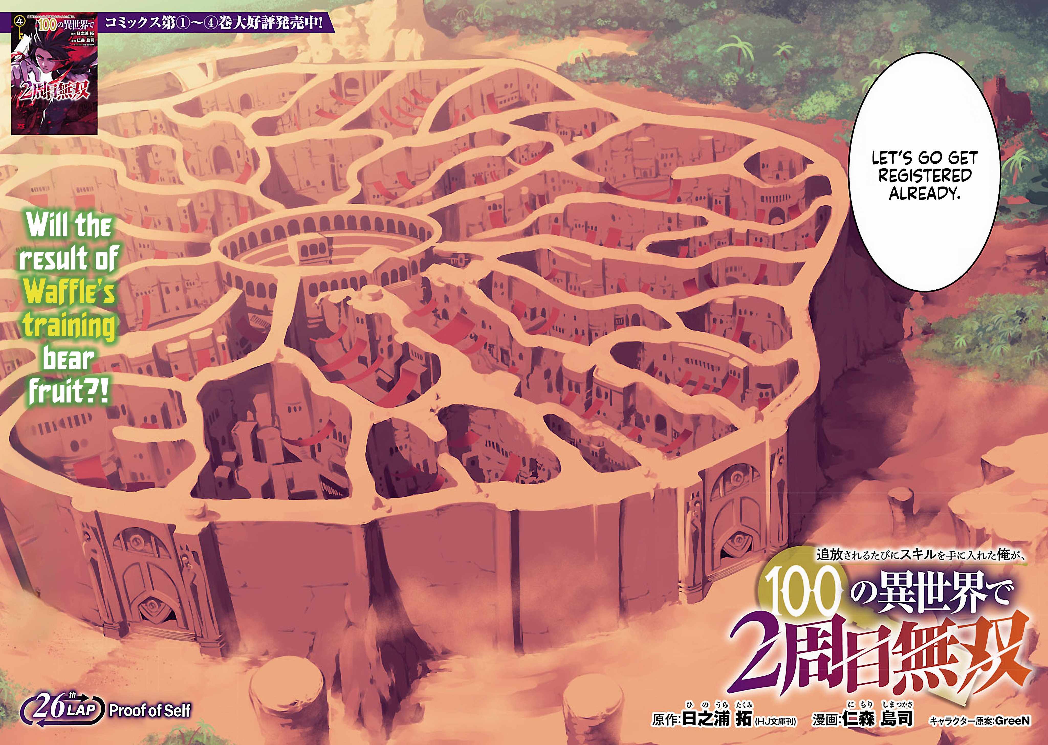 Tsuihou Sareru Tabi ni Skill o Te ni Ireta Ore ga, 100 no Isekai de 2-shuume Musou Chapter 26 — Page 3