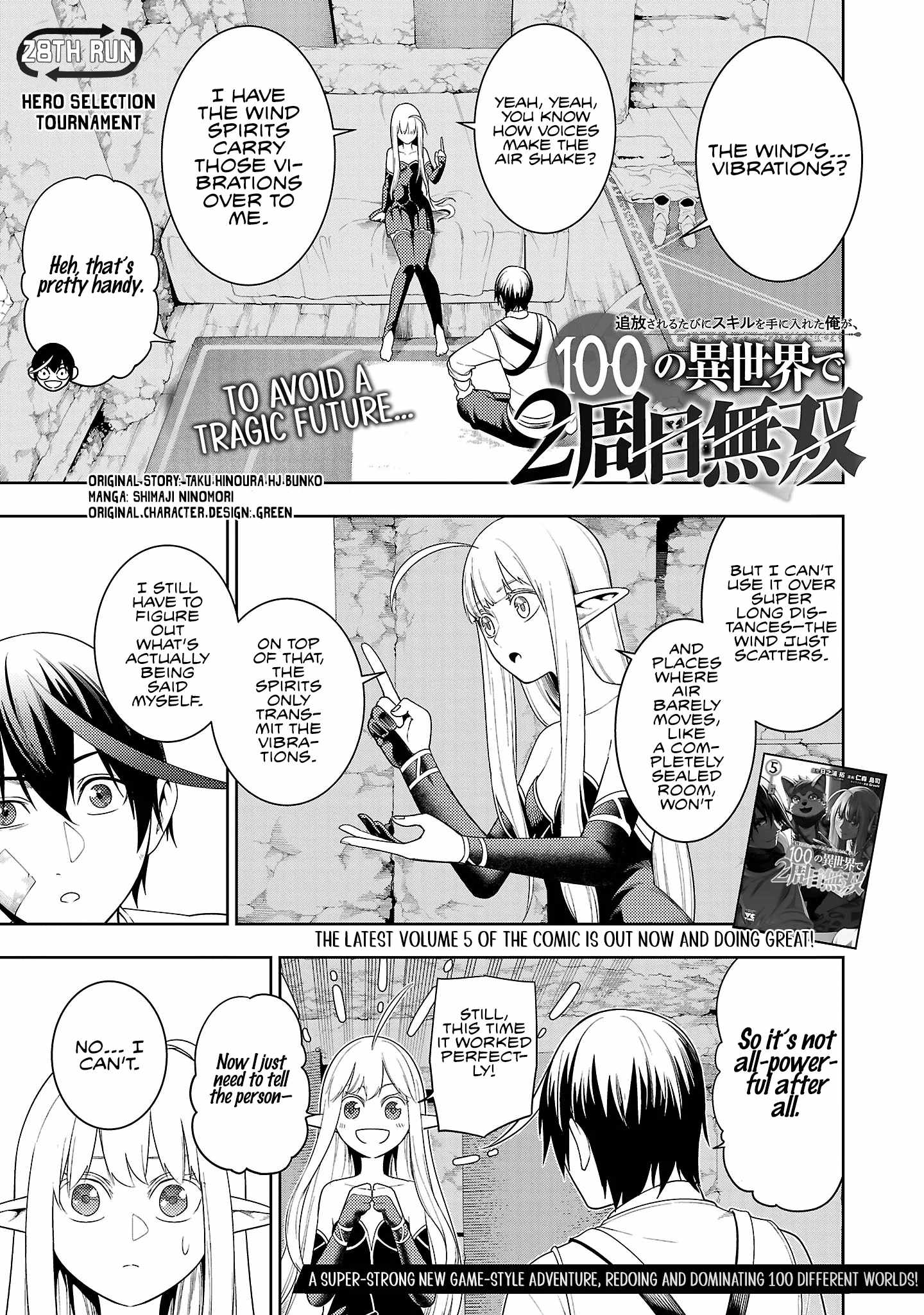 Tsuihou Sareru Tabi ni Skill o Te ni Ireta Ore ga, 100 no Isekai de 2-shuume Musou Chapter 28.1 — Page 4