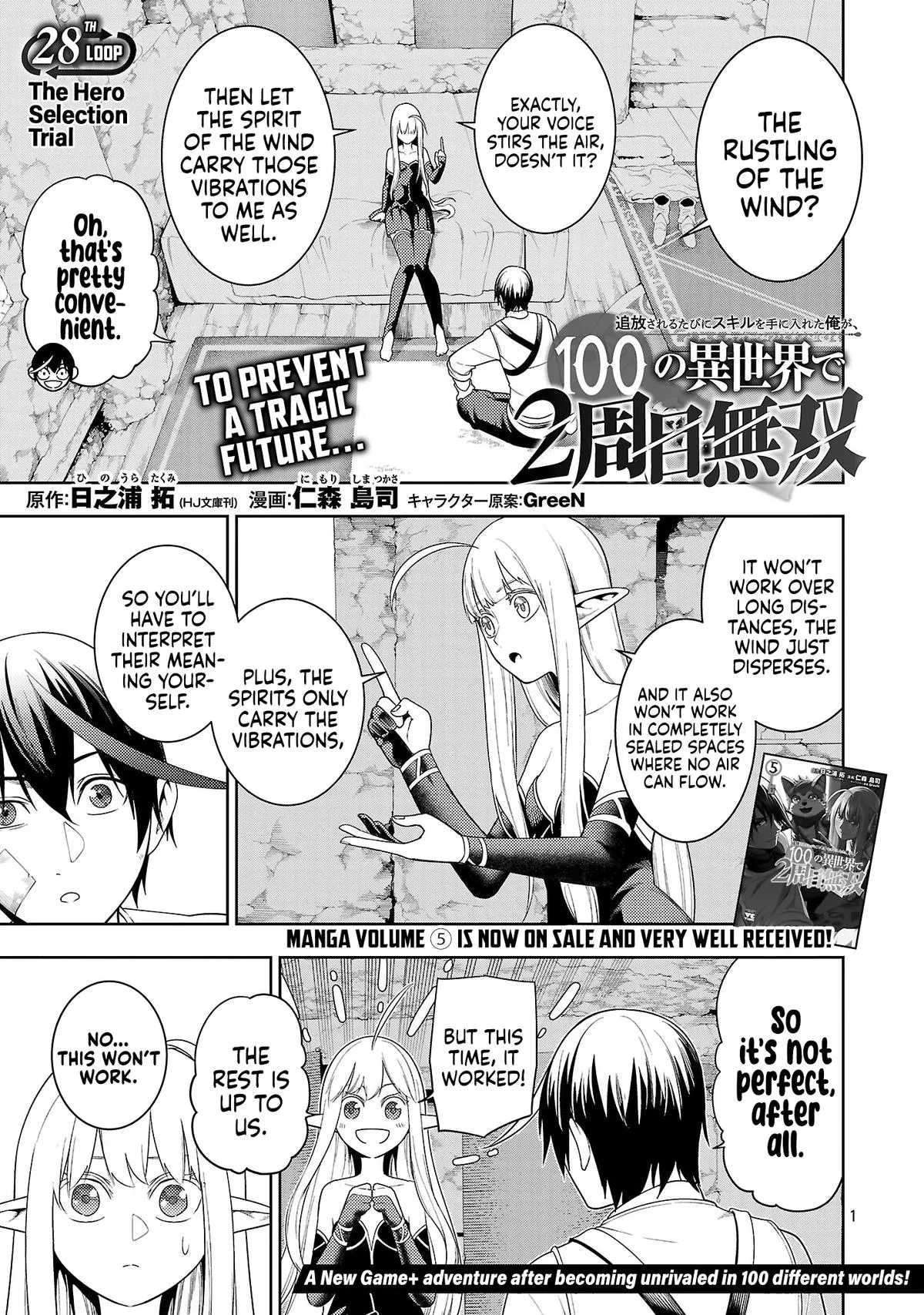 Tsuihou Sareru Tabi ni Skill o Te ni Ireta Ore ga, 100 no Isekai de 2-shuume Musou Chapter 29.1 — Page 1