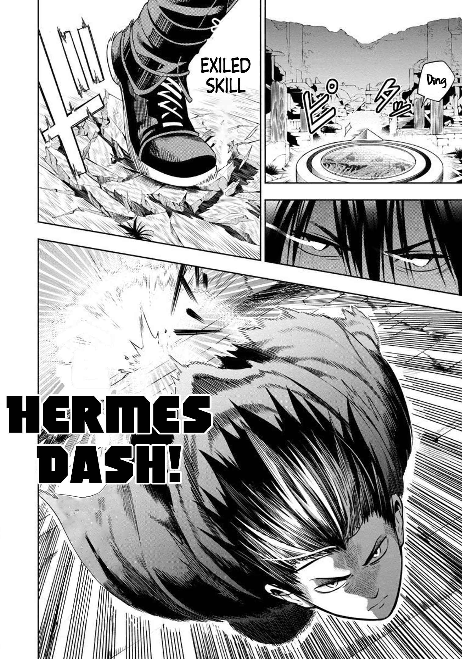 Tsuihou Sareru Tabi ni Skill o Te ni Ireta Ore ga, 100 no Isekai de 2-shuume Musou Chapter 3 — Page 19