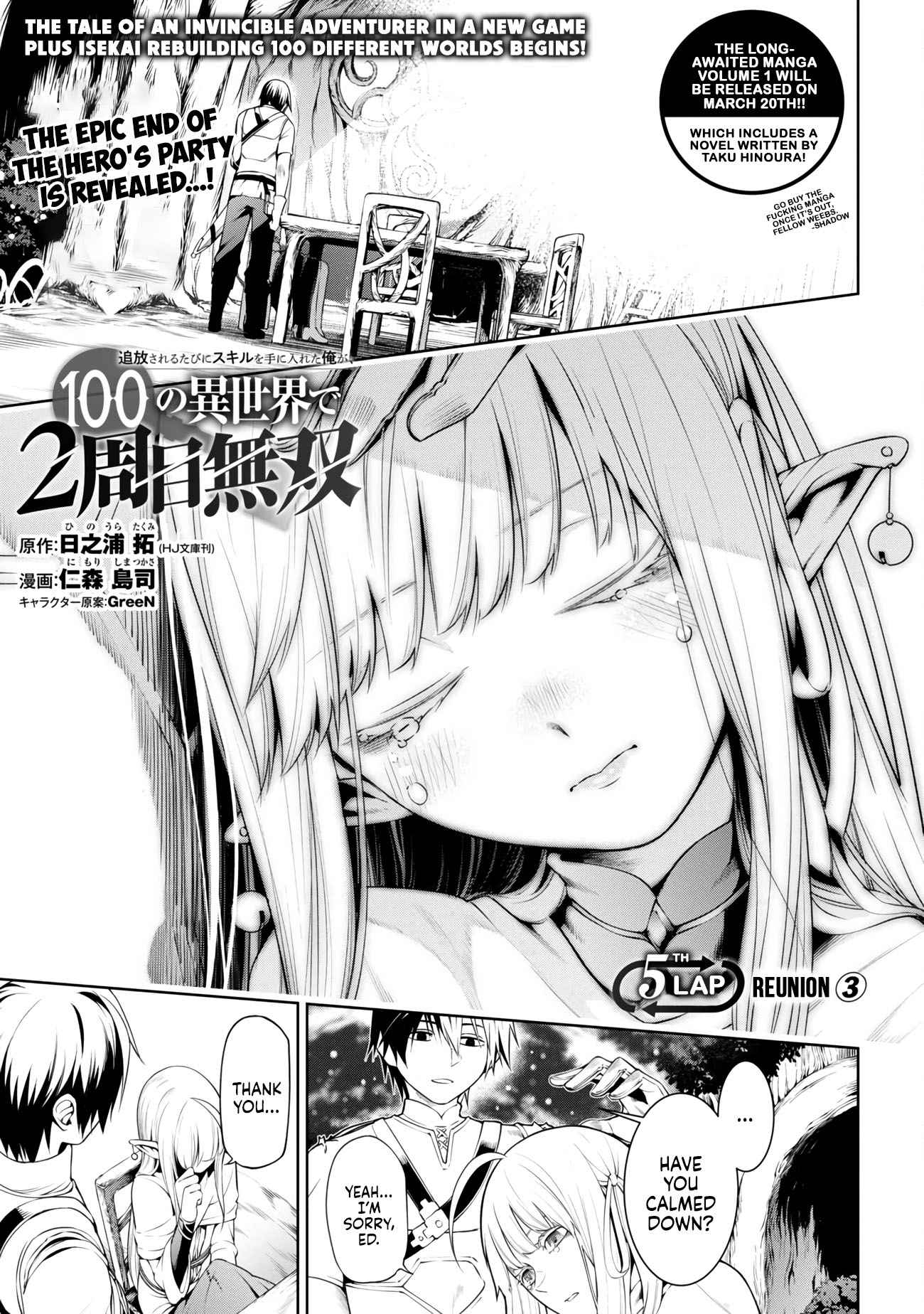 Tsuihou Sareru Tabi ni Skill o Te ni Ireta Ore ga, 100 no Isekai de 2-shuume Musou Chapter 5 — Page 2