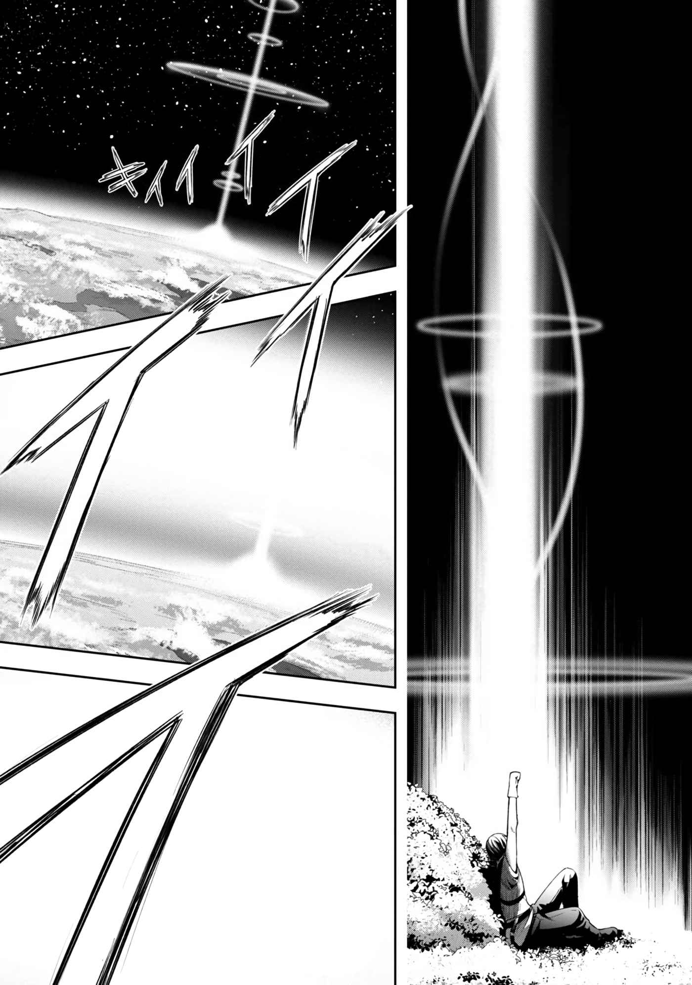 Tsuihou Sareru Tabi ni Skill o Te ni Ireta Ore ga, 100 no Isekai de 2-shuume Musou Chapter 6.2 — Page 5
