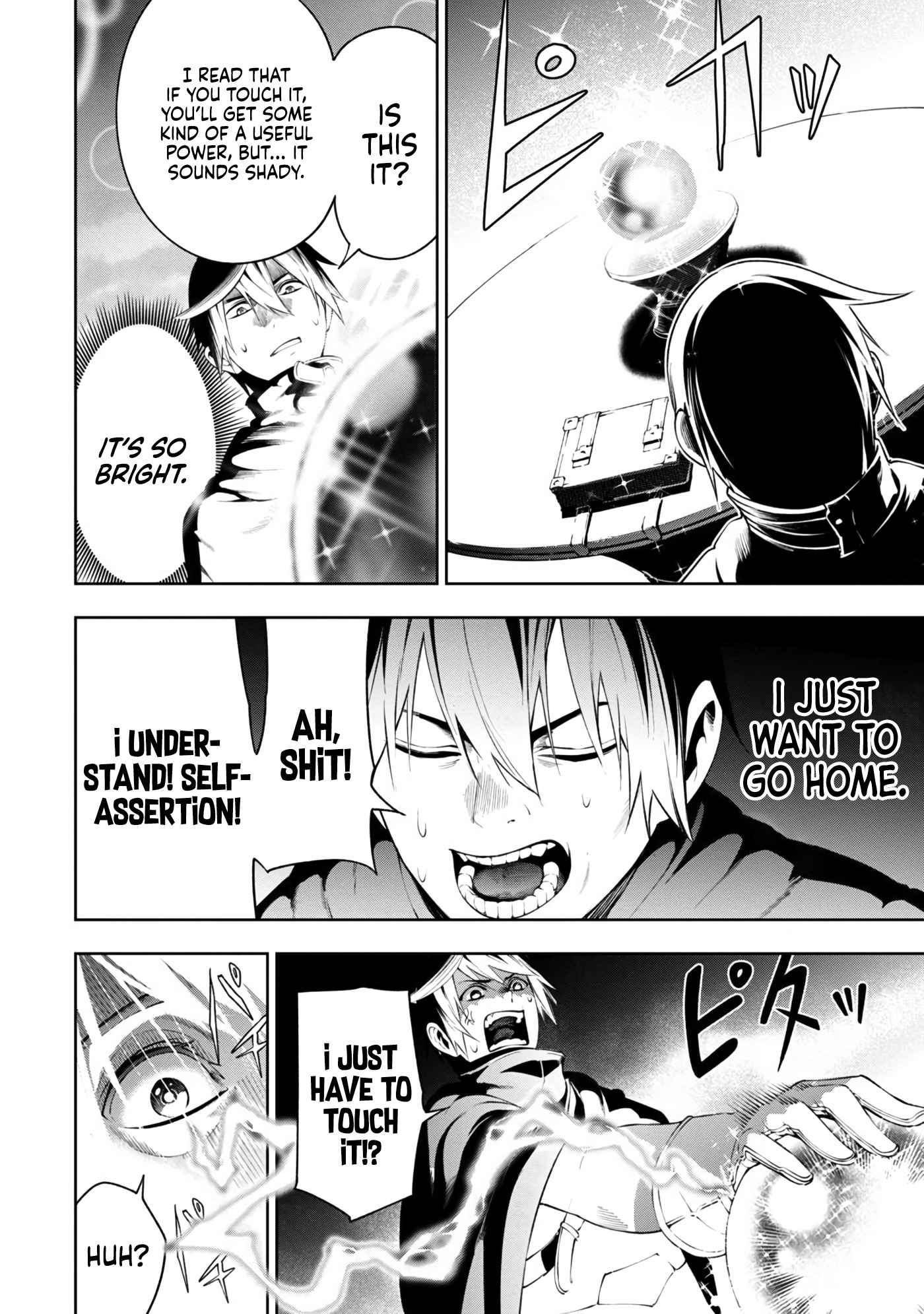 Tsuihou Sareru Tabi ni Skill o Te ni Ireta Ore ga, 100 no Isekai de 2-shuume Musou Chapter 6.2 — Page 10