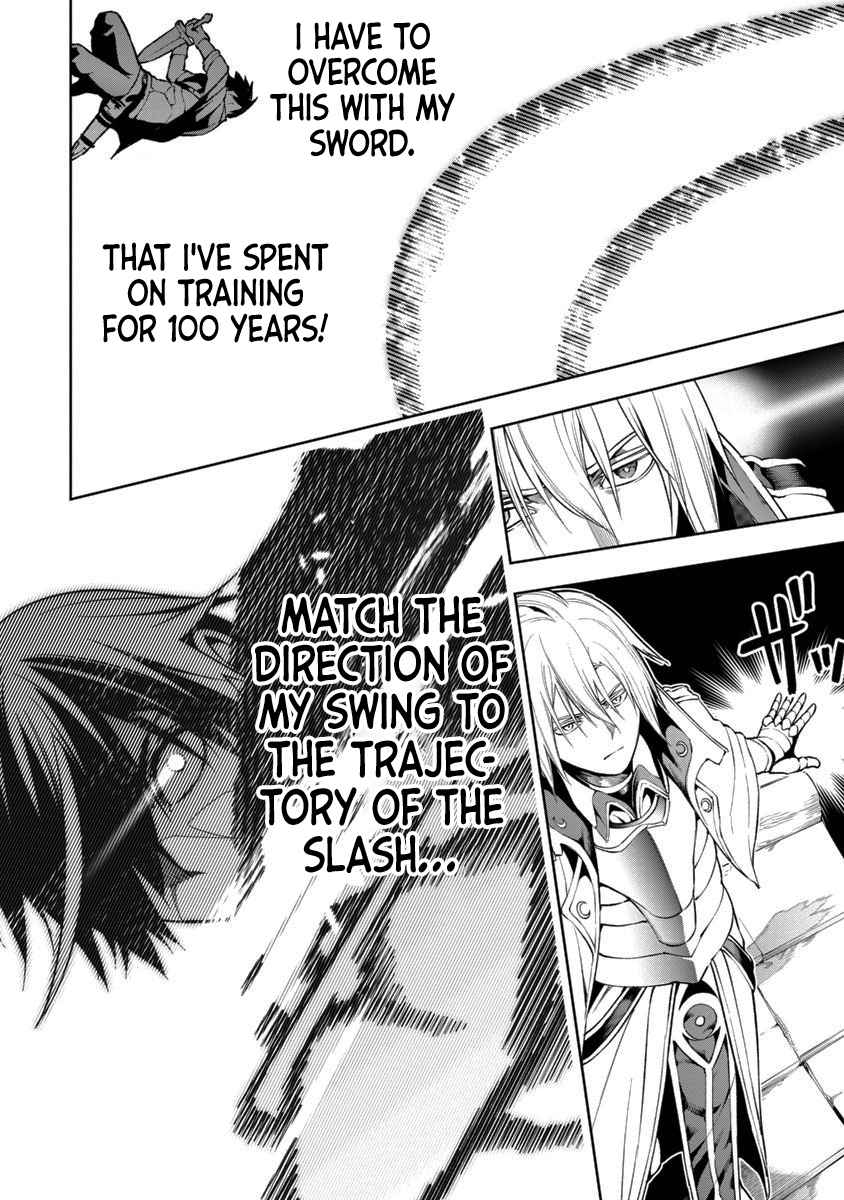 Tsuihou Sareru Tabi ni Skill o Te ni Ireta Ore ga, 100 no Isekai de 2-shuume Musou Chapter 7 — Page 22