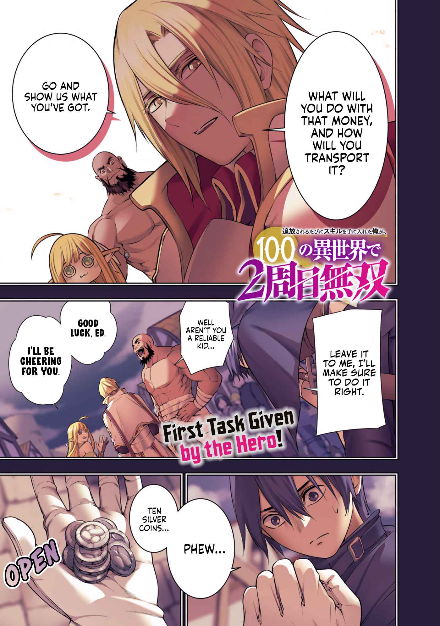 Tsuihou Sareru Tabi ni Skill o Te ni Ireta Ore ga, 100 no Isekai de 2-shuume Musou Chapter 8.1 — Page 2