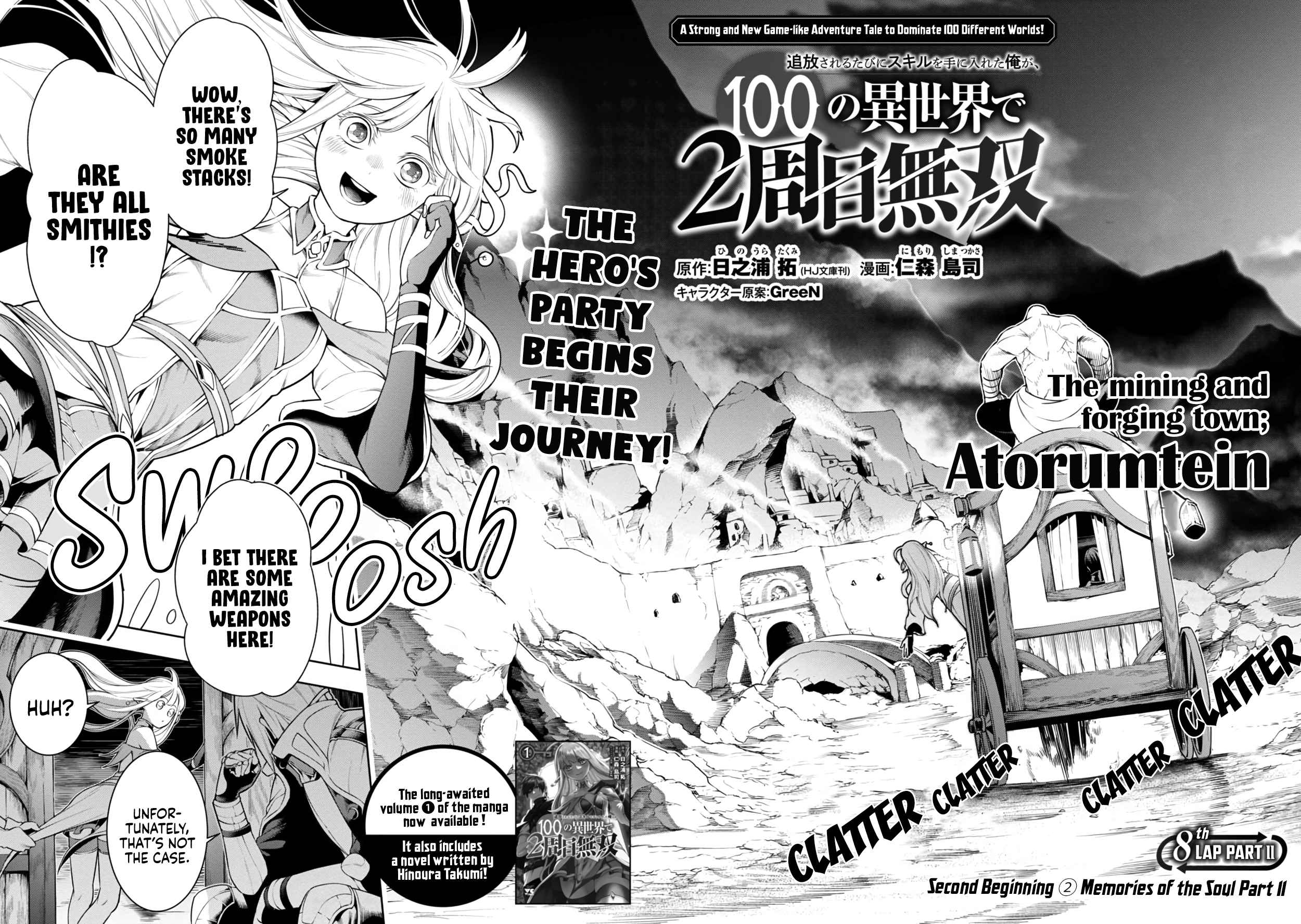 Tsuihou Sareru Tabi ni Skill o Te ni Ireta Ore ga, 100 no Isekai de 2-shuume Musou Chapter 8.2 — Page 2