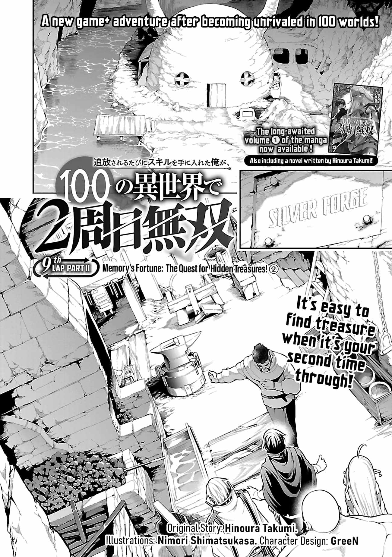Tsuihou Sareru Tabi ni Skill o Te ni Ireta Ore ga, 100 no Isekai de 2-shuume Musou Chapter 9.2 — Page 2
