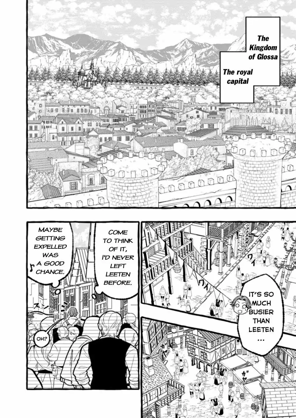 Tsuihou Sareta Ossan Kajishi, Nazeka Densetsu no Dai Meikou ni Naru: Mukashi Omocha no Buki o Tsukutteageta Kodomotachi ga Zenin Eiyuu ni Natteita Chapter 1 — Page 8