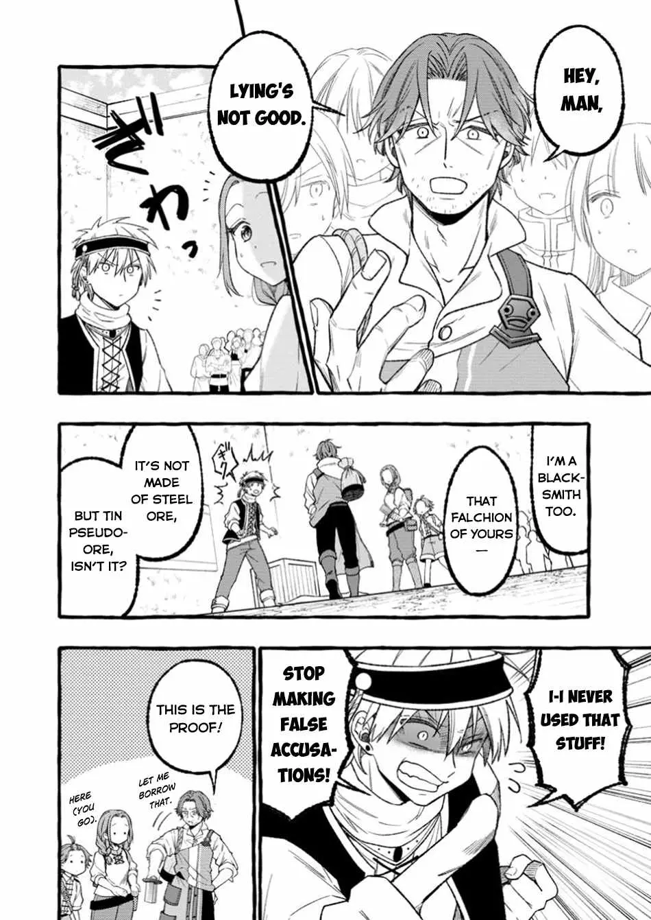 Tsuihou Sareta Ossan Kajishi, Nazeka Densetsu no Dai Meikou ni Naru: Mukashi Omocha no Buki o Tsukutteageta Kodomotachi ga Zenin Eiyuu ni Natteita Chapter 1 — Page 12