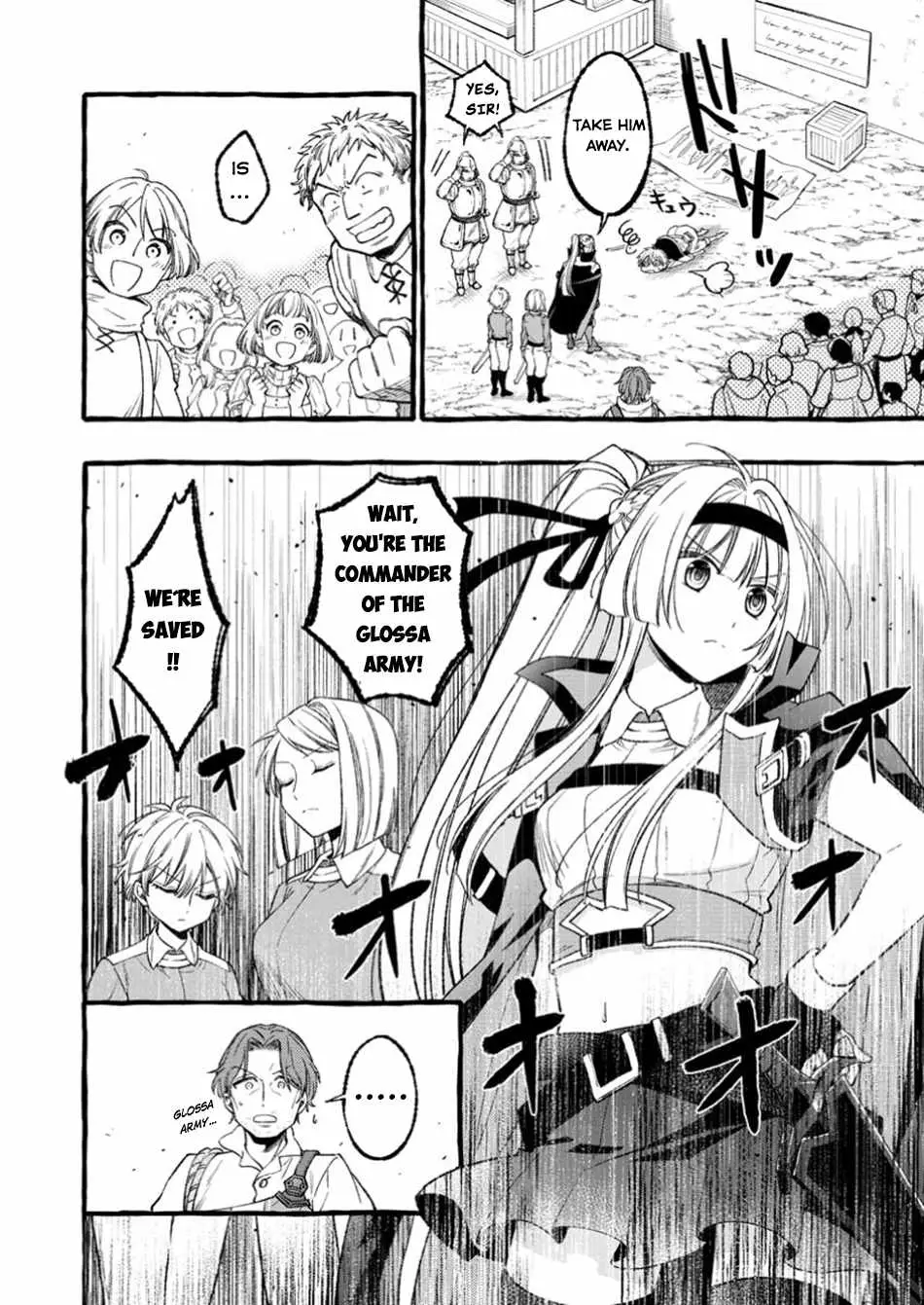 Tsuihou Sareta Ossan Kajishi, Nazeka Densetsu no Dai Meikou ni Naru: Mukashi Omocha no Buki o Tsukutteageta Kodomotachi ga Zenin Eiyuu ni Natteita Chapter 1 — Page 17