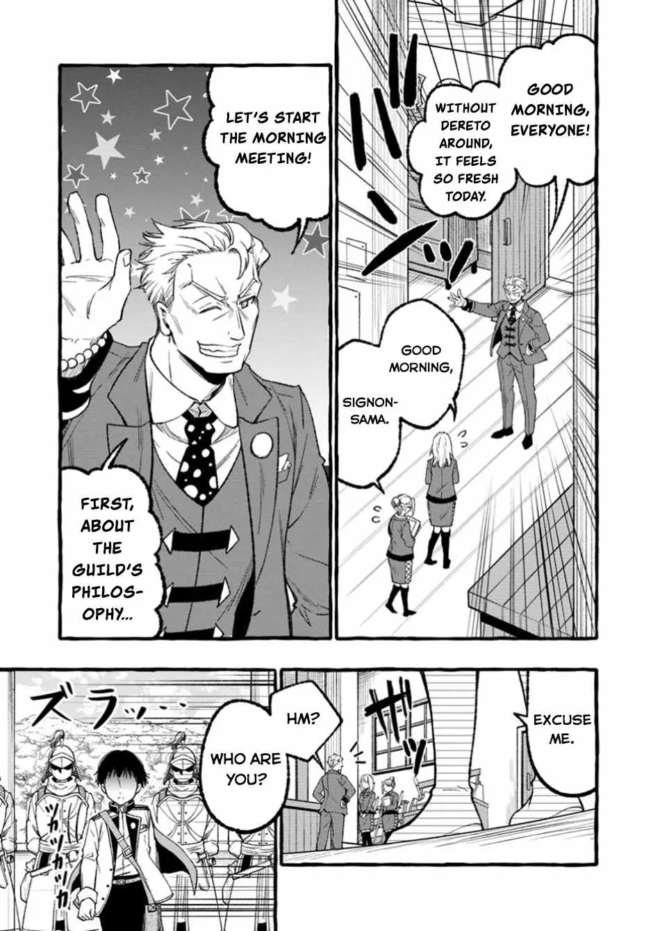 Tsuihou Sareta Ossan Kajishi, Nazeka Densetsu no Dai Meikou ni Naru: Mukashi Omocha no Buki o Tsukutteageta Kodomotachi ga Zenin Eiyuu ni Natteita Chapter 1 — Page 32