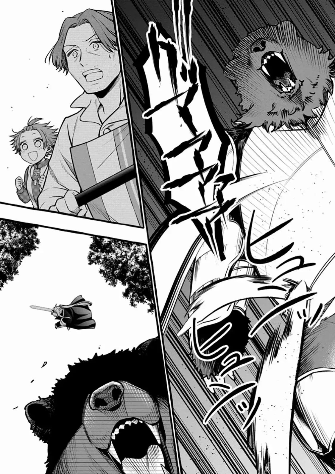 Tsuihou Sareta Ossan Kajishi, Nazeka Densetsu no Dai Meikou ni Naru: Mukashi Omocha no Buki o Tsukutteageta Kodomotachi ga Zenin Eiyuu ni Natteita Chapter 10.1 — Page 4
