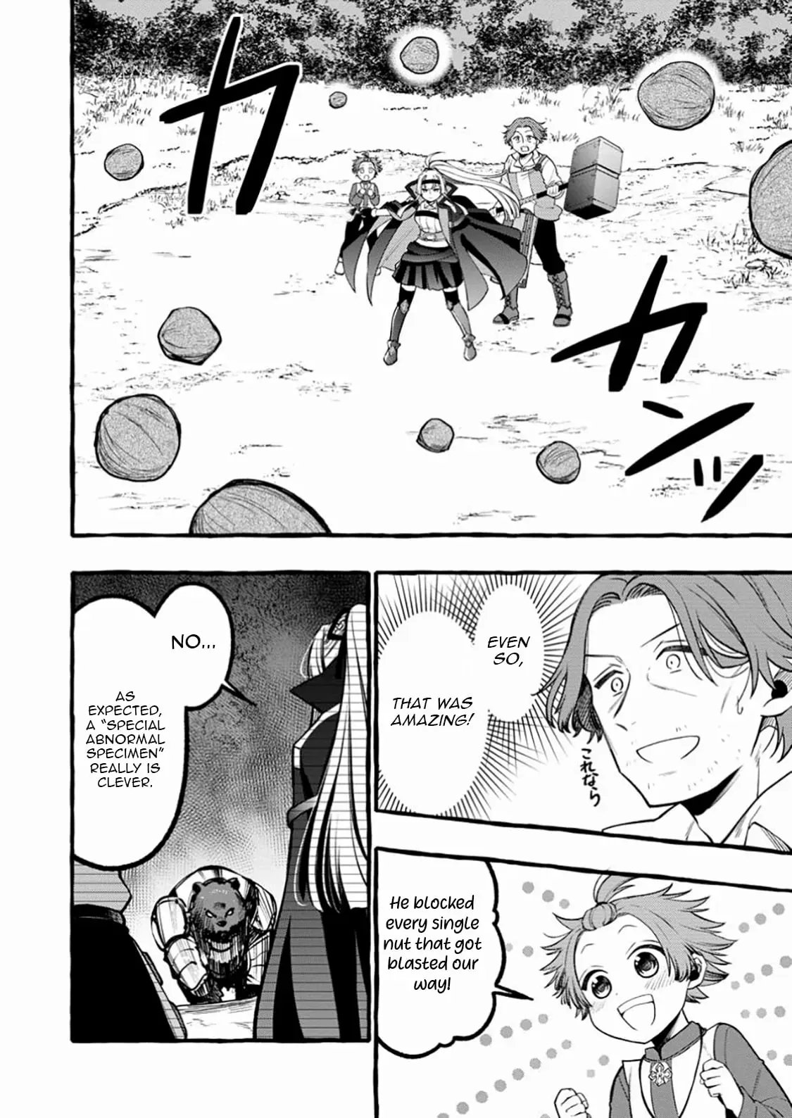 Tsuihou Sareta Ossan Kajishi, Nazeka Densetsu no Dai Meikou ni Naru: Mukashi Omocha no Buki o Tsukutteageta Kodomotachi ga Zenin Eiyuu ni Natteita Chapter 10.1 — Page 7