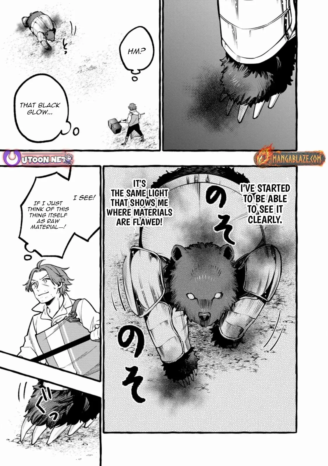 Tsuihou Sareta Ossan Kajishi, Nazeka Densetsu no Dai Meikou ni Naru: Mukashi Omocha no Buki o Tsukutteageta Kodomotachi ga Zenin Eiyuu ni Natteita Chapter 10.2 — Page 6